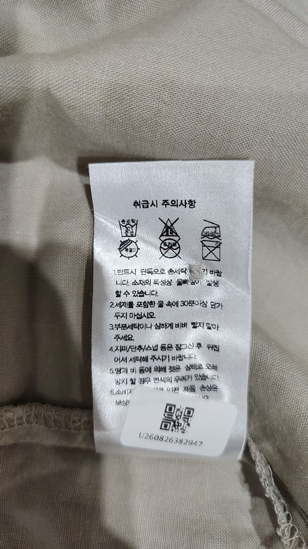 무신사 스탠다드(MUSINSA STANDARD) 캐주얼 셔츠 M