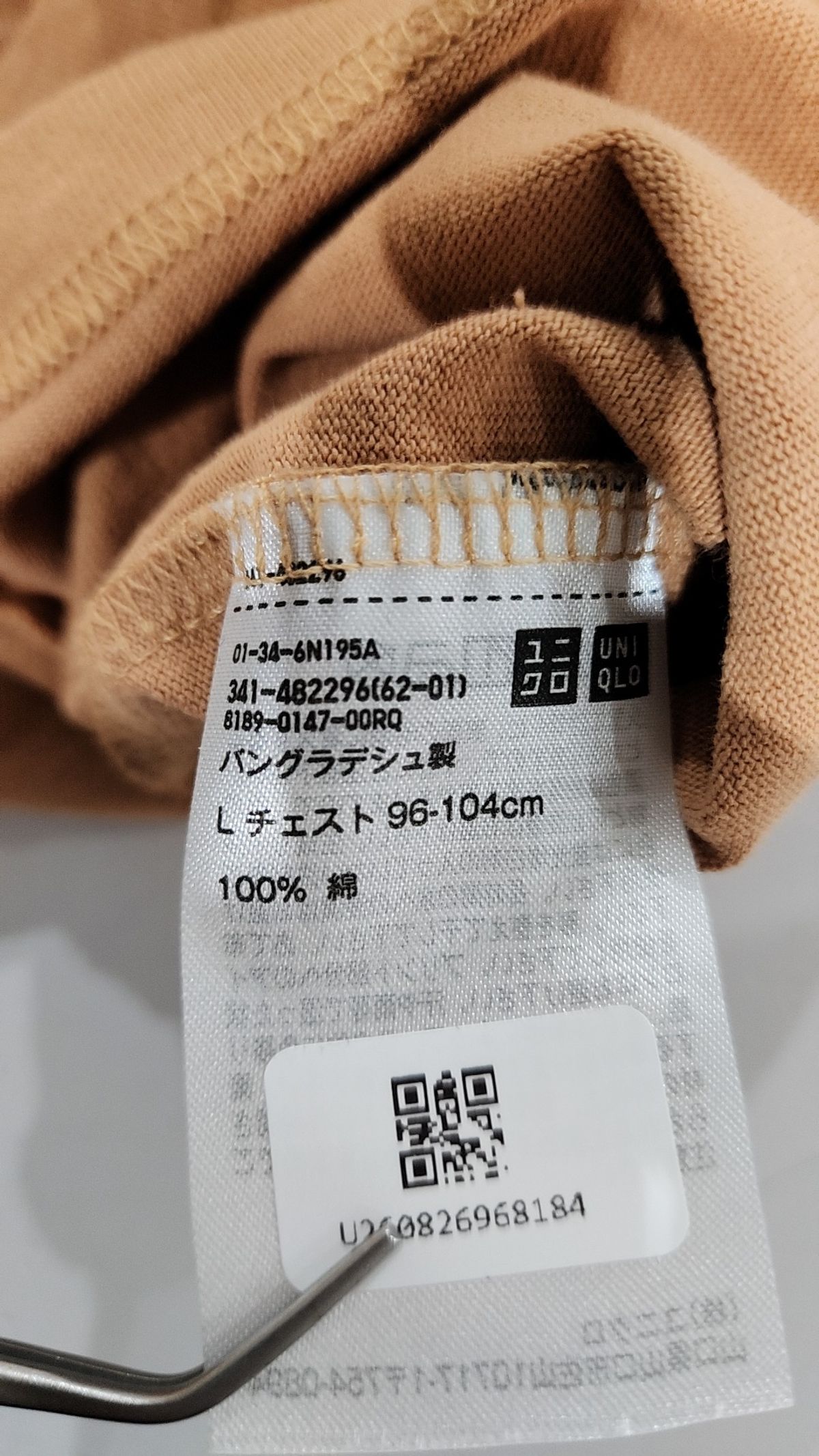 유니클로(UNIQLO) 반소매 티셔츠 L
