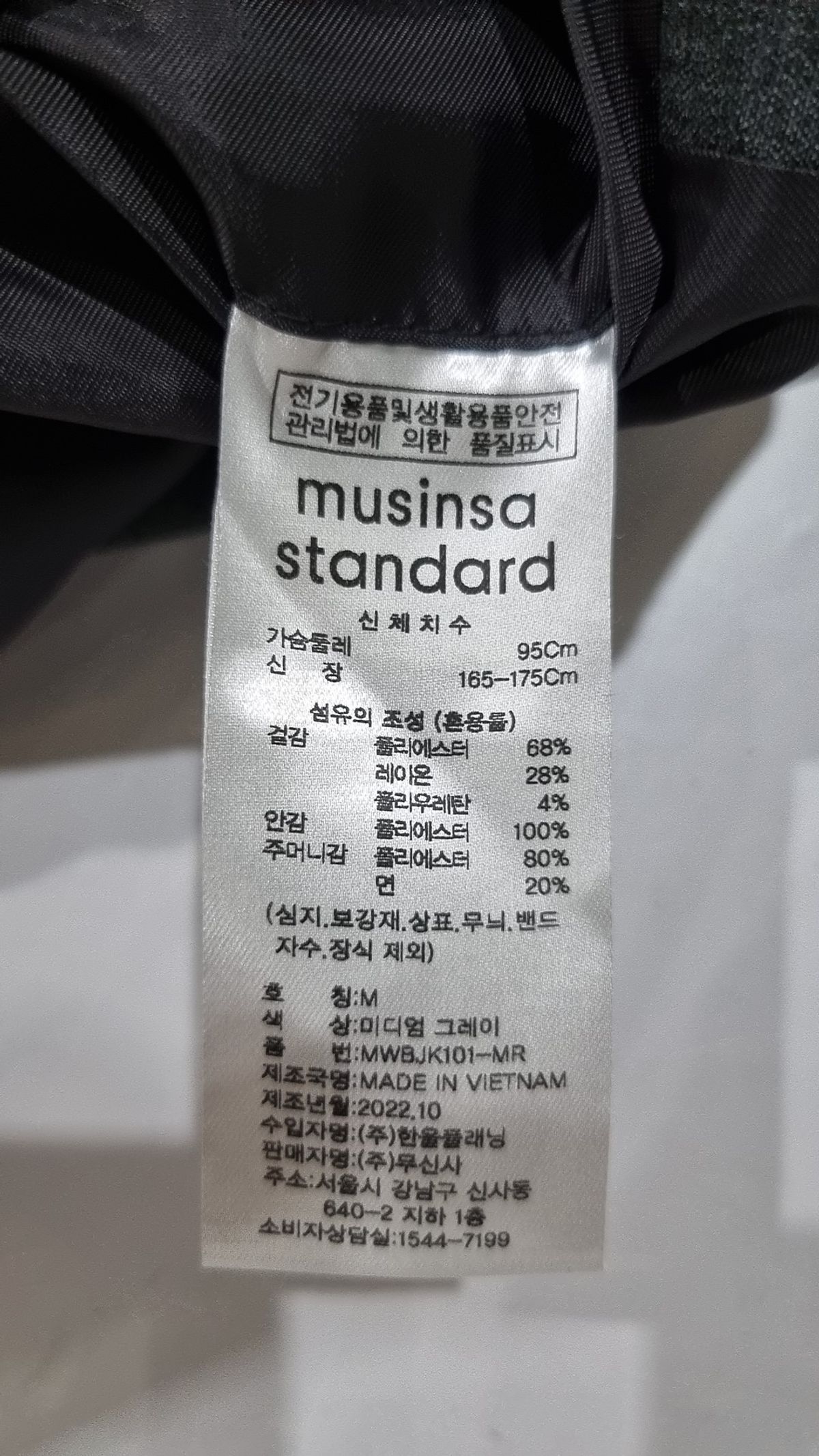 무신사 스탠다드(MUSINSA STANDARD) 슈트/블레이저 재킷 M