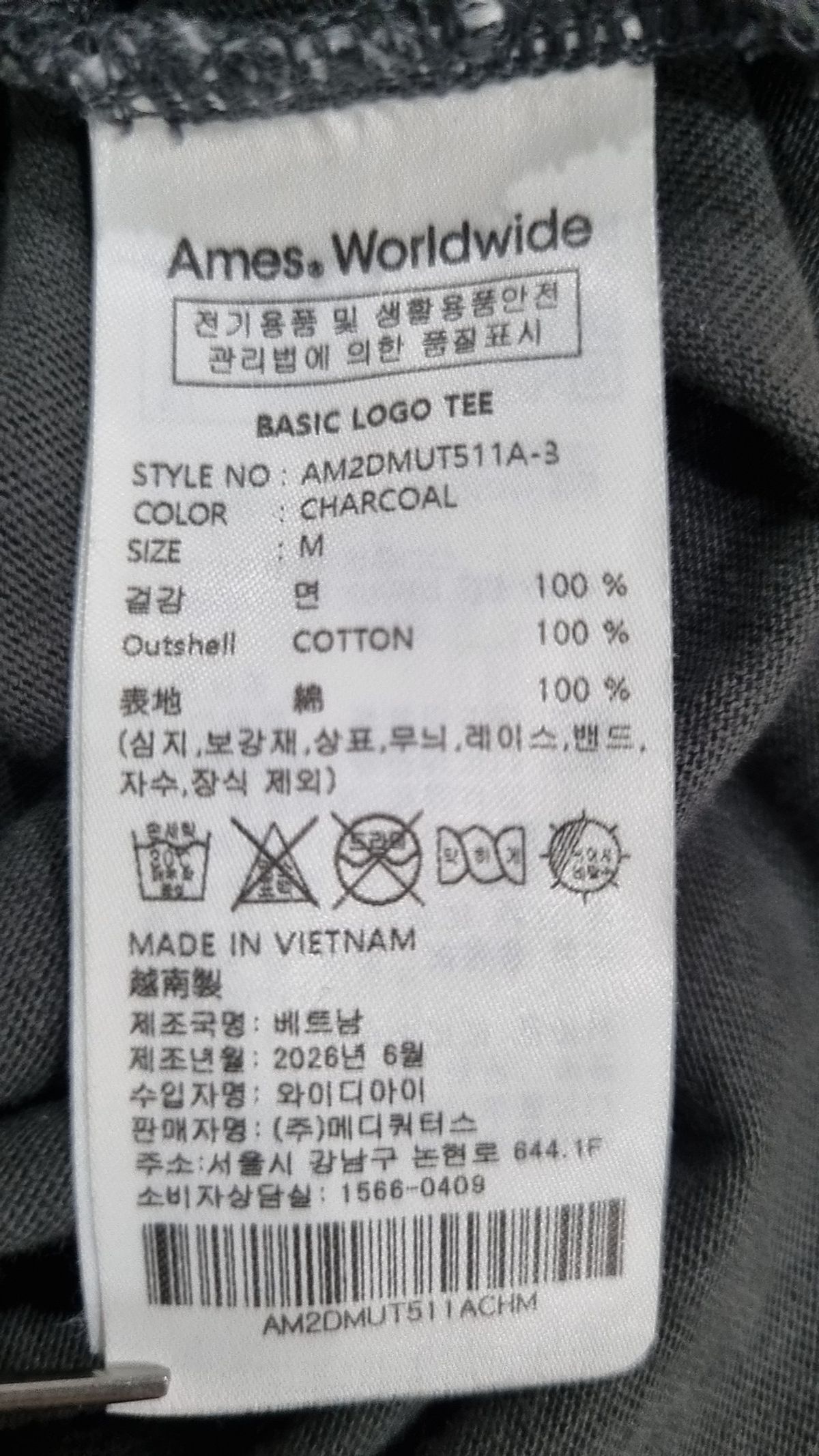 아메스 월드와이드(AMES-WORLDWIDE) 반소매 티셔츠 M