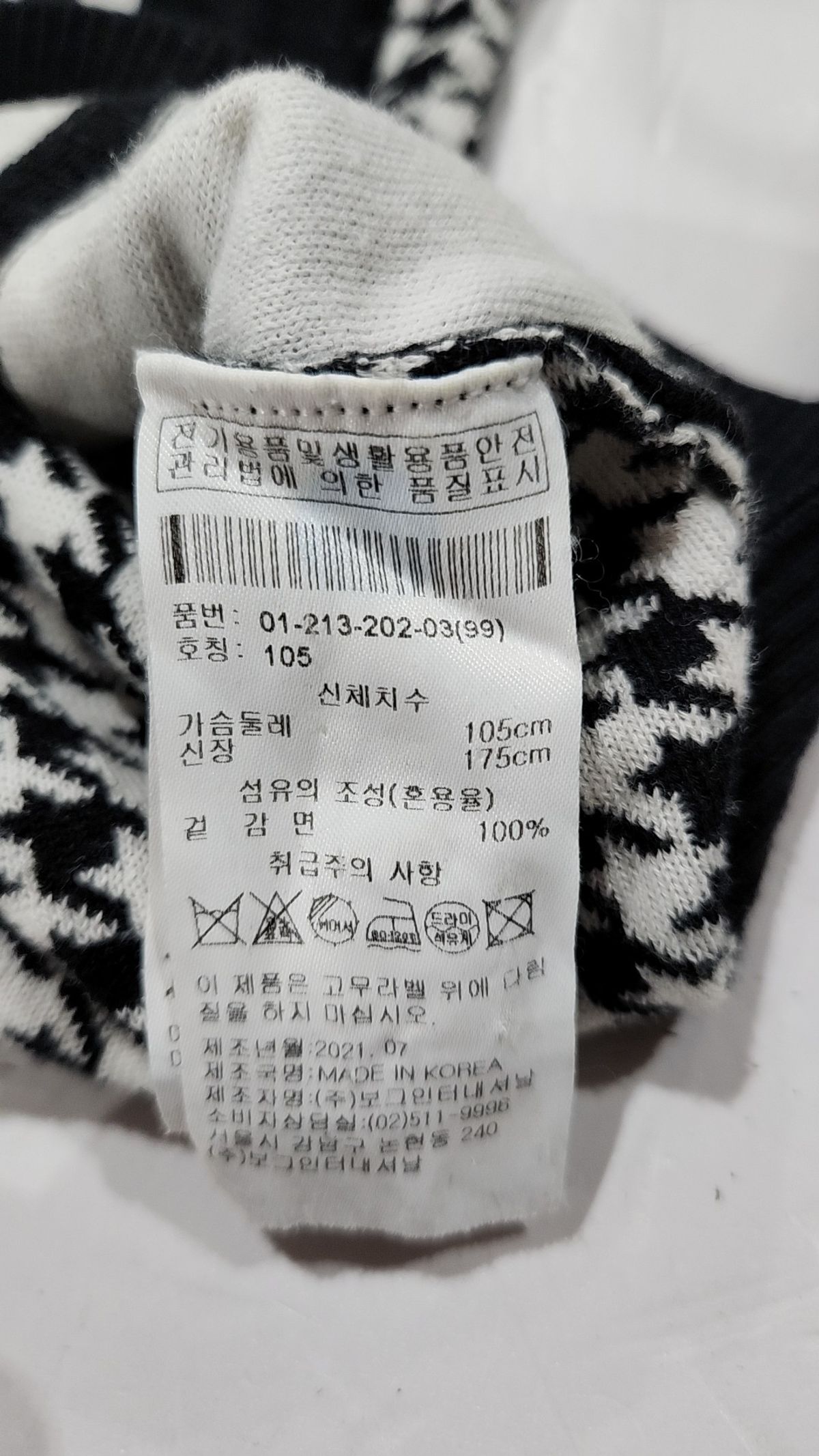 보그너(BOGNER) 후드 티셔츠 105
