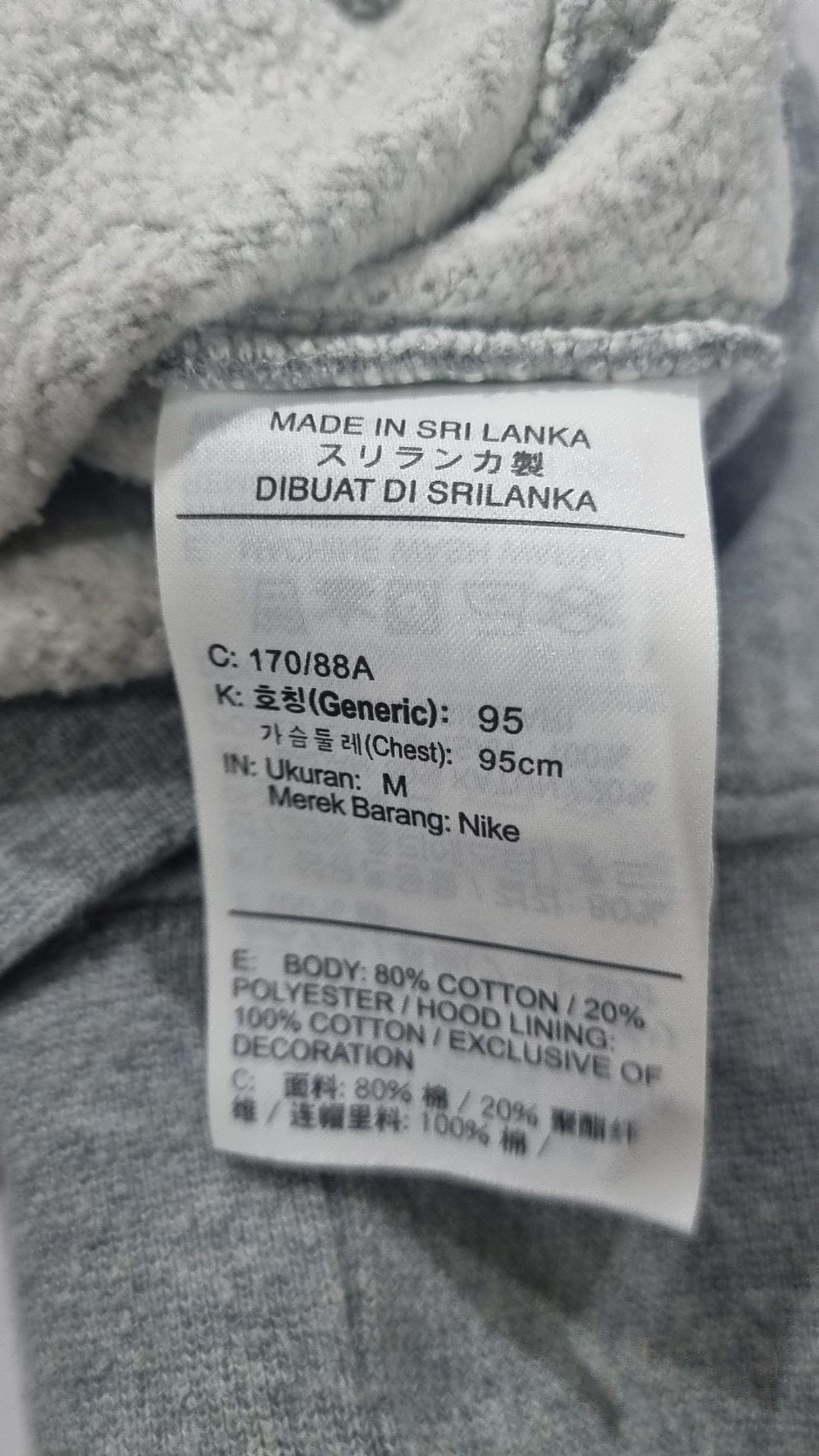 나이키(NIKE) 후드 집업 M