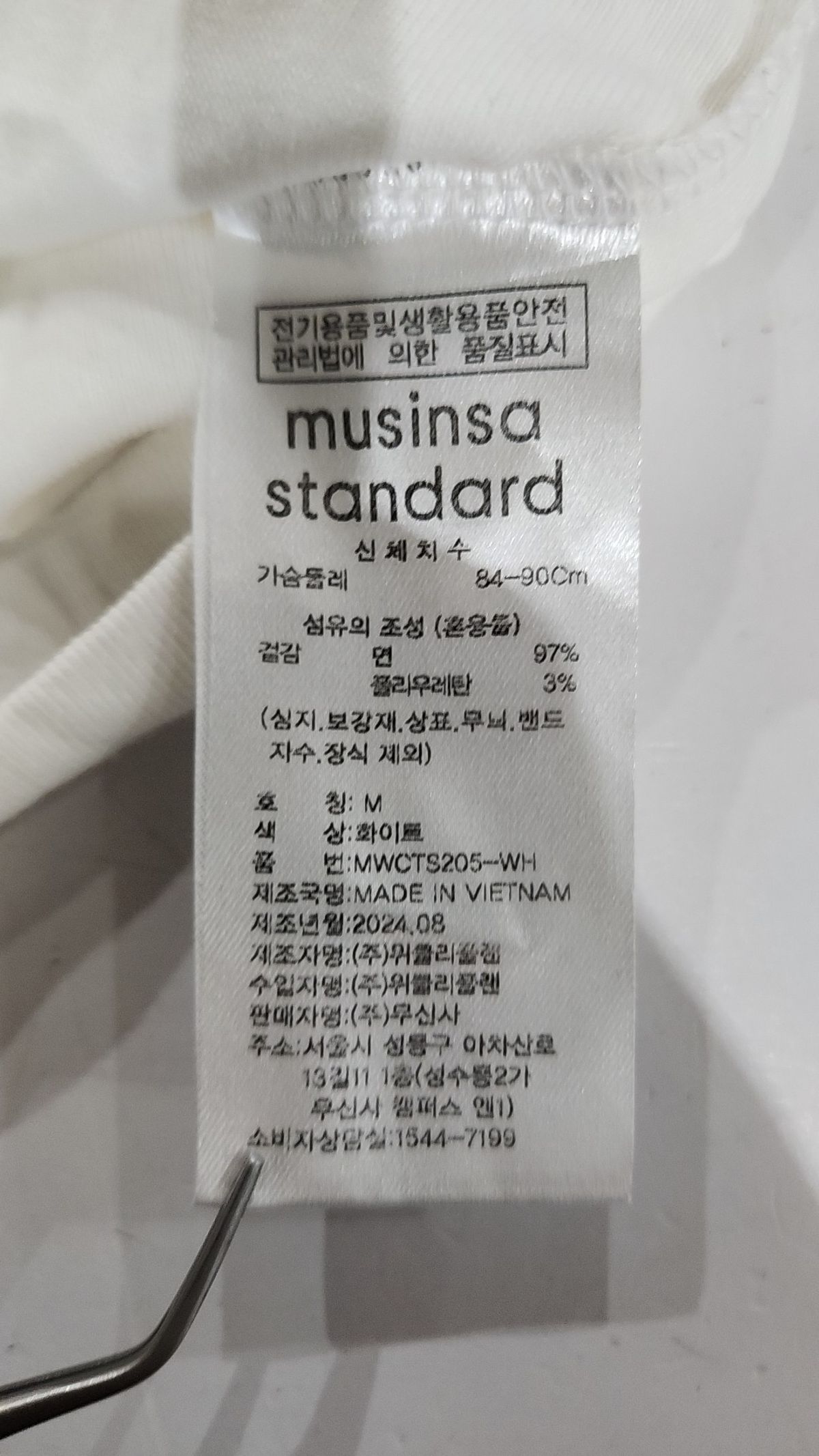 무신사 스탠다드(MUSINSA STANDARD) 반소매 티셔츠 M