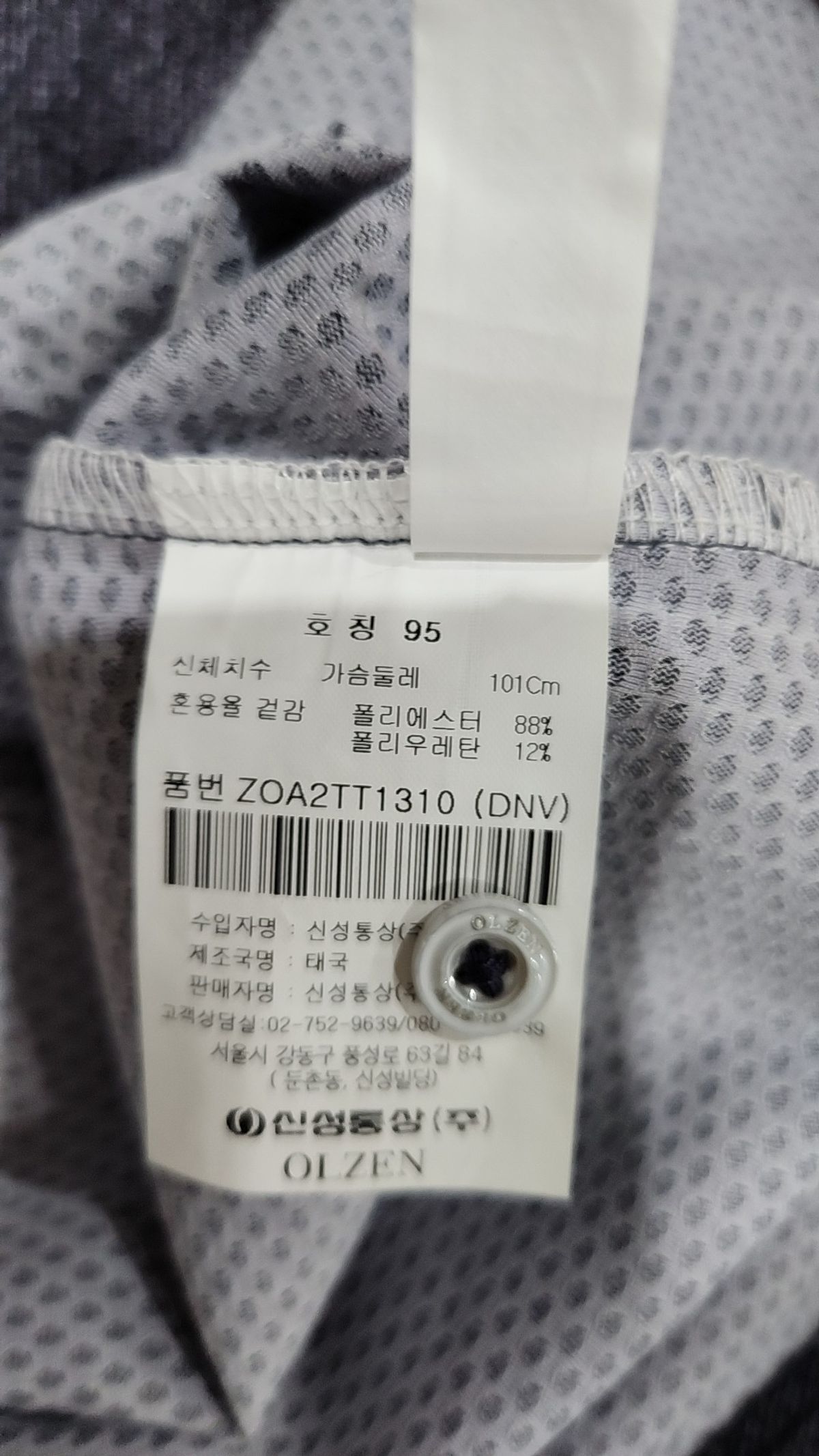 올젠(OLZEN) 피케/카라 티셔츠 95