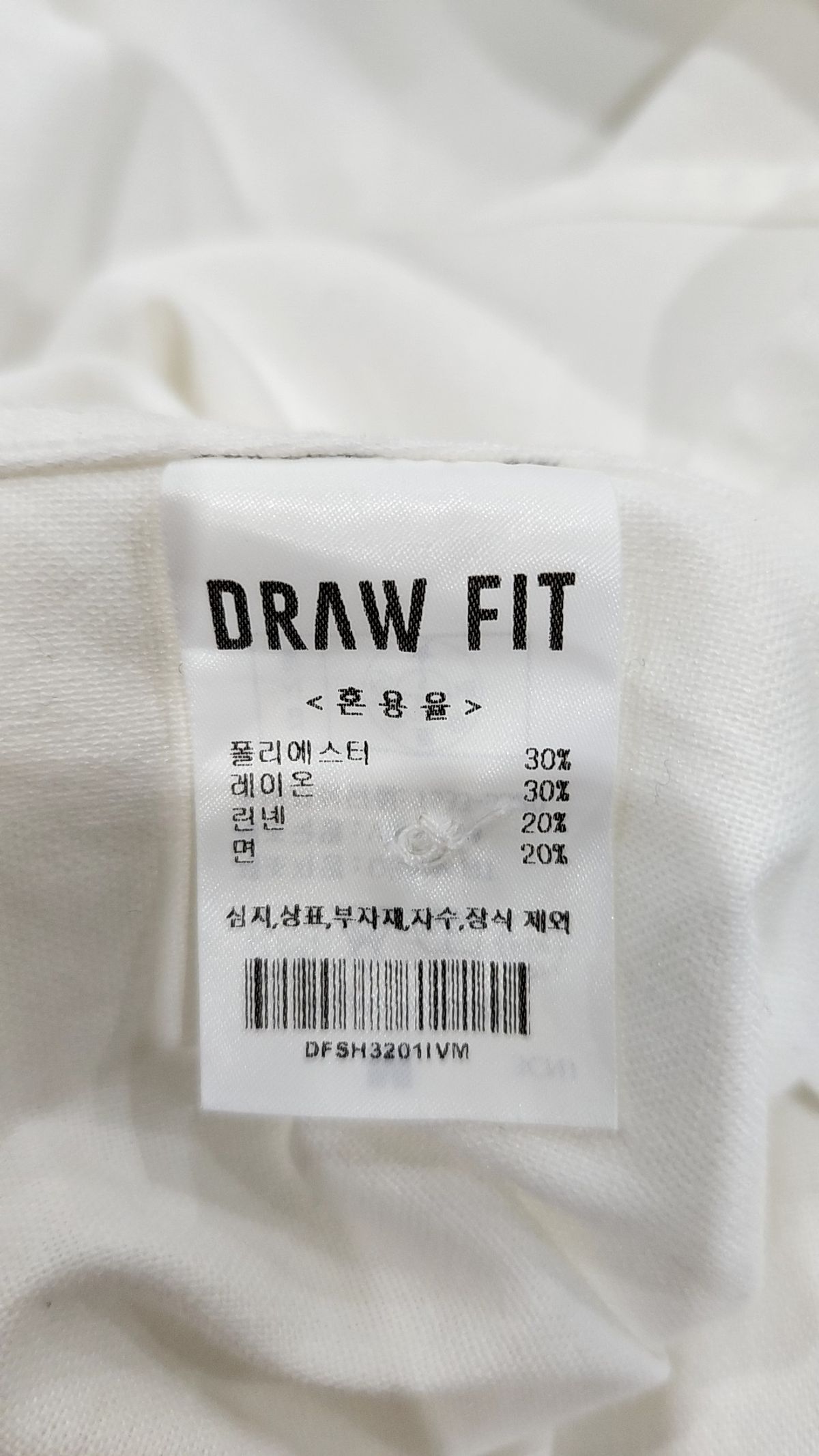드로우핏(DRAW FIT) 캐주얼 셔츠 M