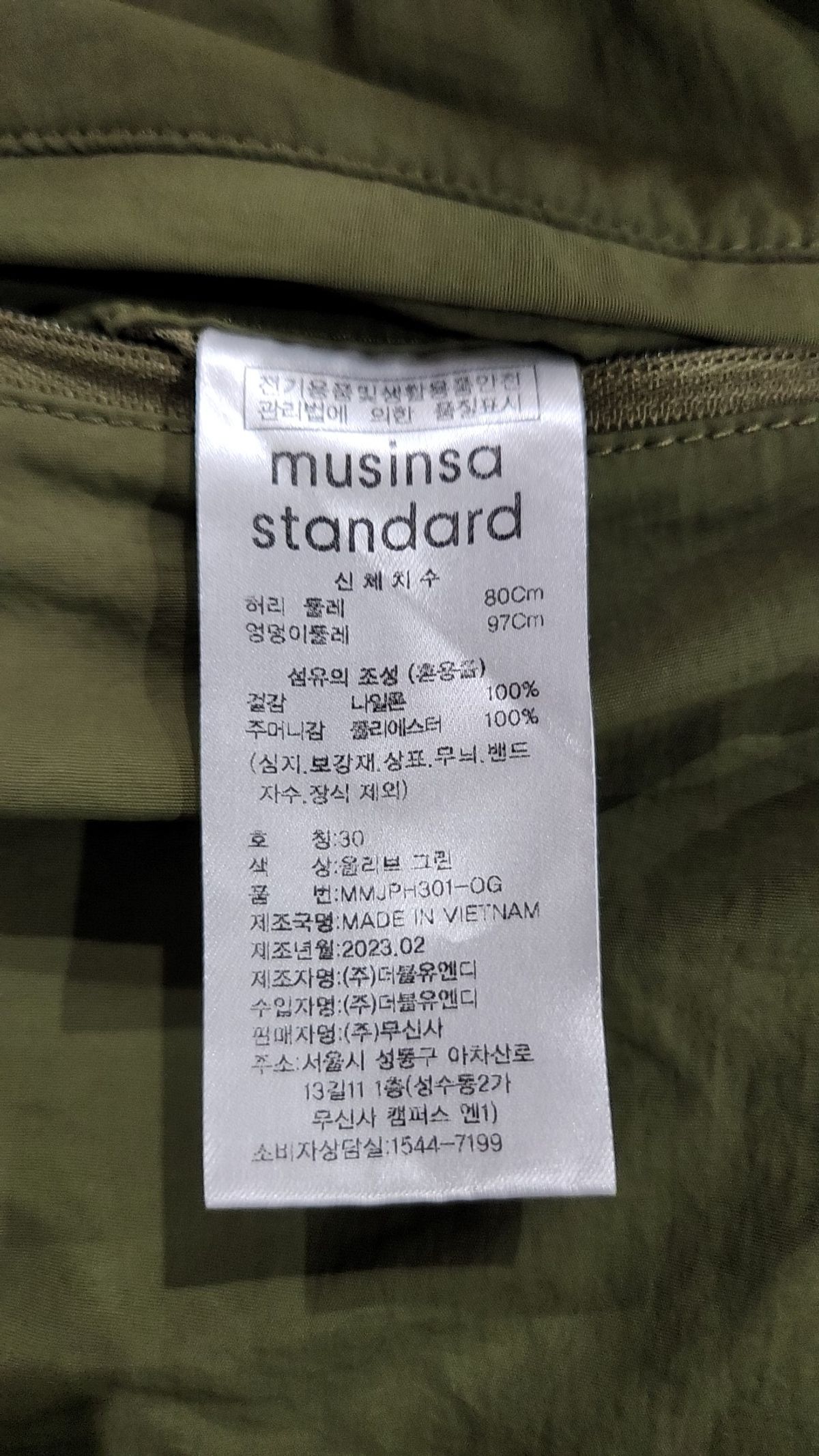 무신사 스탠다드(MUSINSA STANDARD) 숏팬츠 30