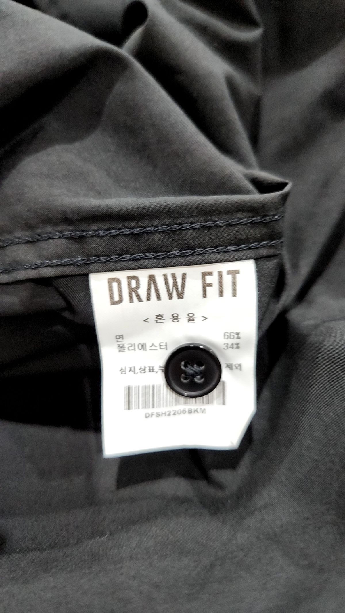 드로우핏(DRAW FIT) 캐주얼 셔츠 M