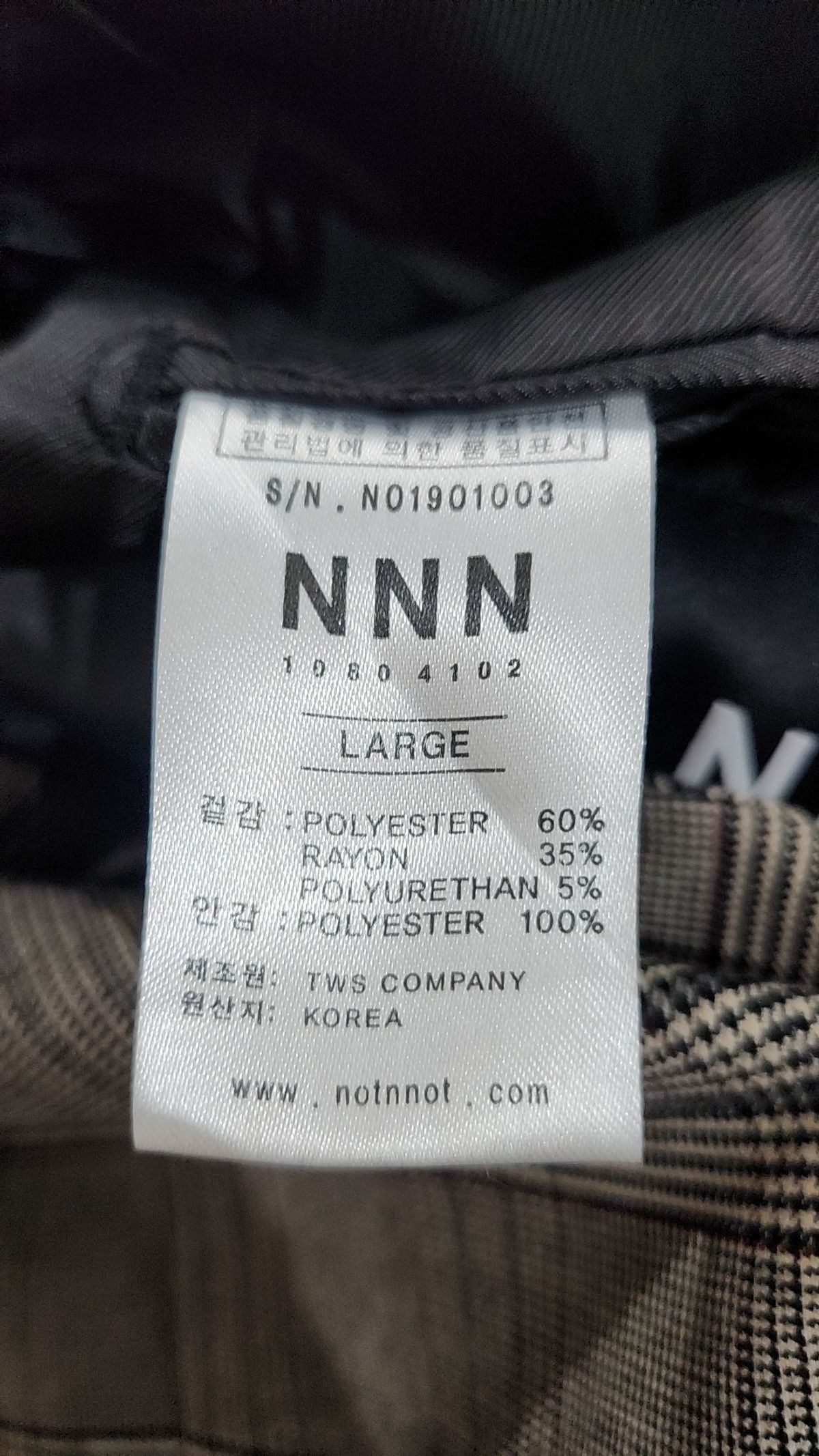 엔쓰리(NNN) 슈트/블레이저 재킷 L