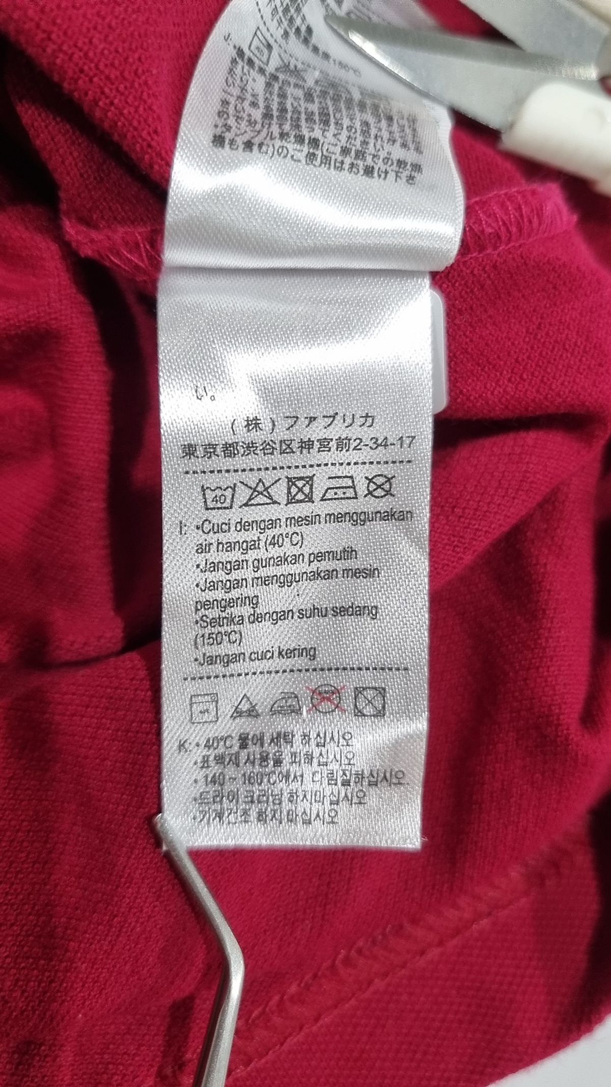 라코스테(LACOSTE) 피케/카라 티셔츠 3
