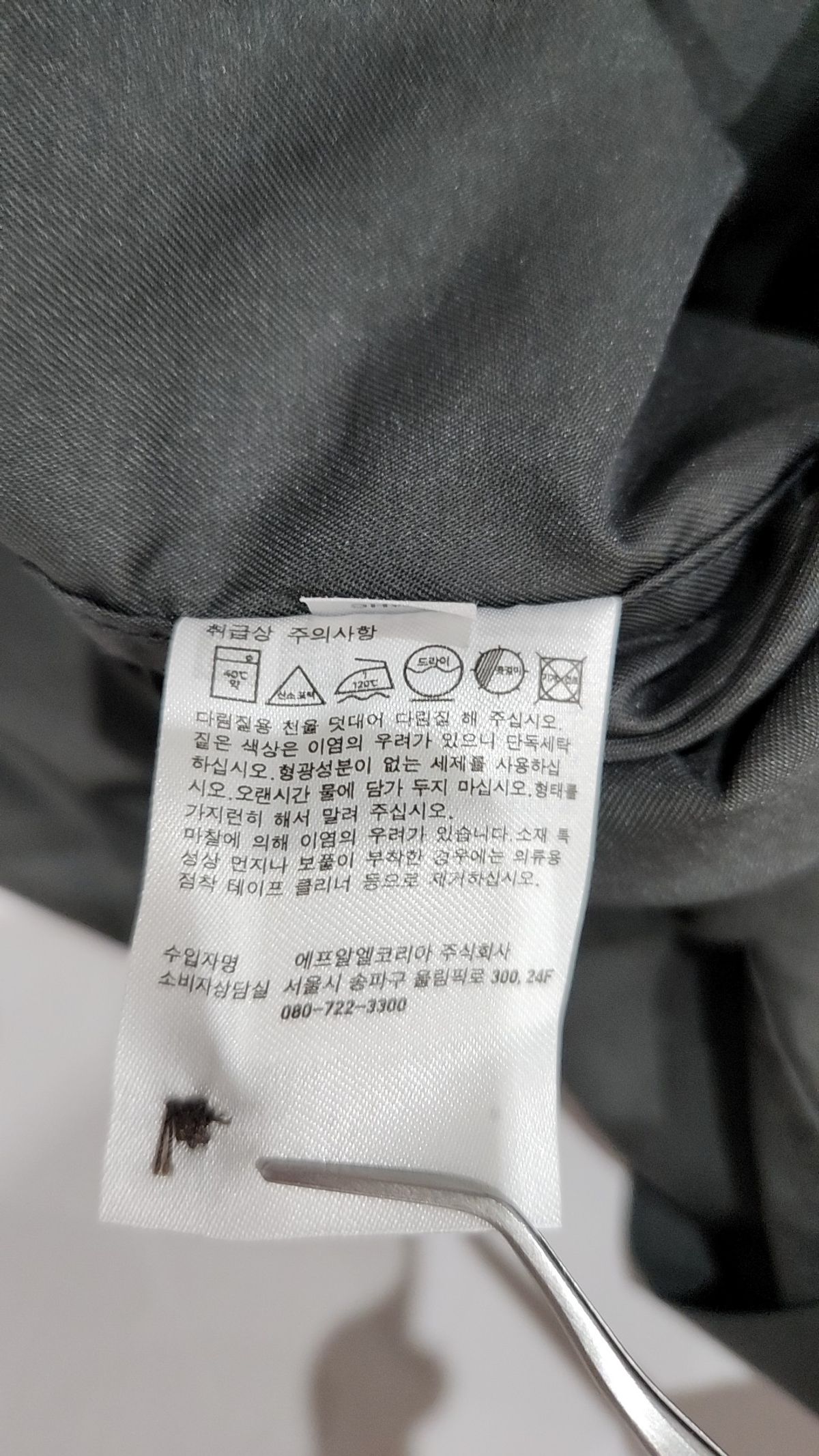 유니클로(UNIQLO) 캐주얼 셔츠 M