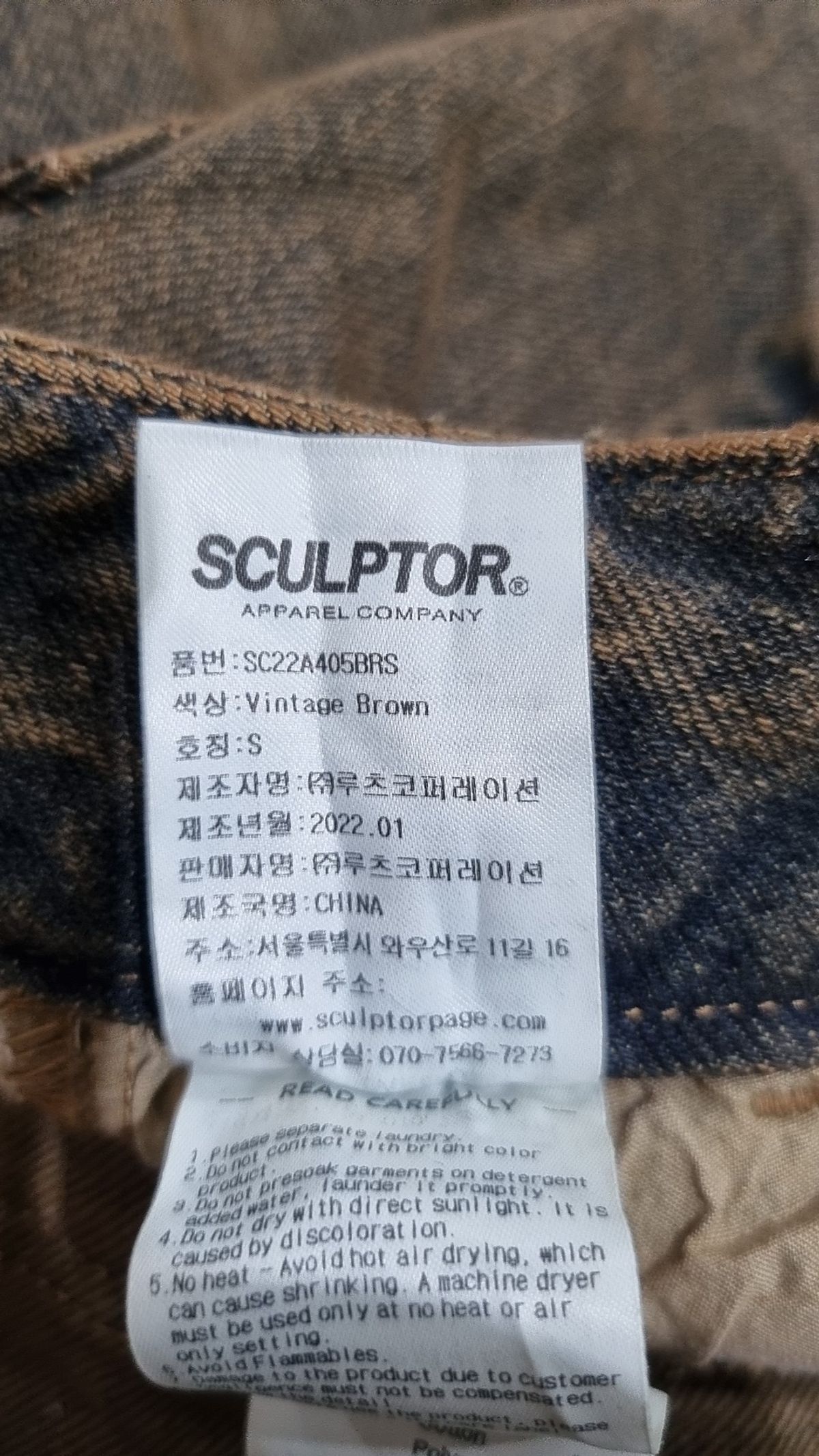 스컬프터(SCULPTOR) 청/데님 팬츠 S