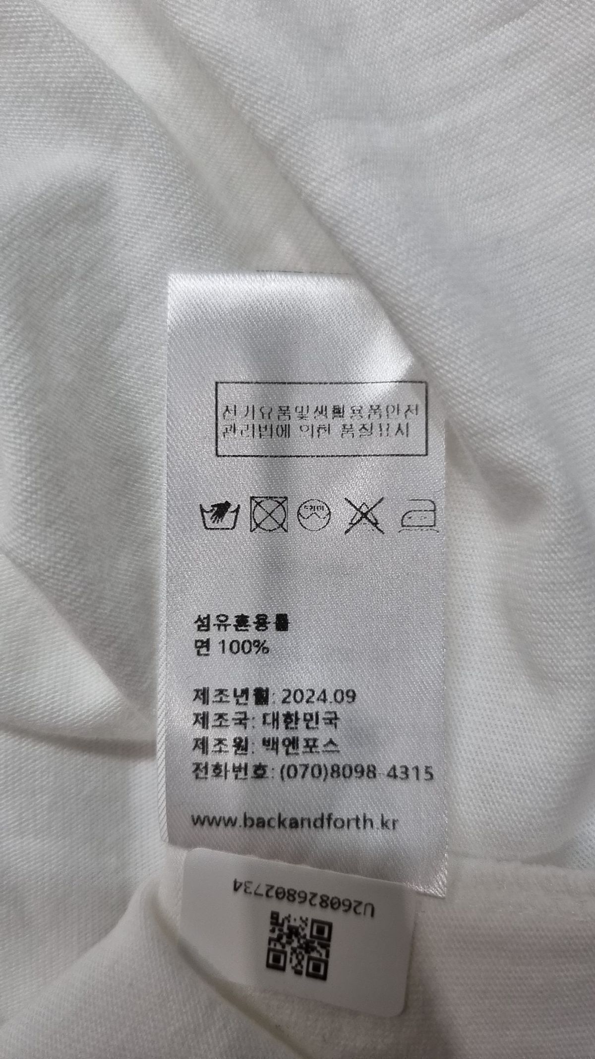 백엔포스(BACKANDFORTH) 긴소매 티셔츠 M