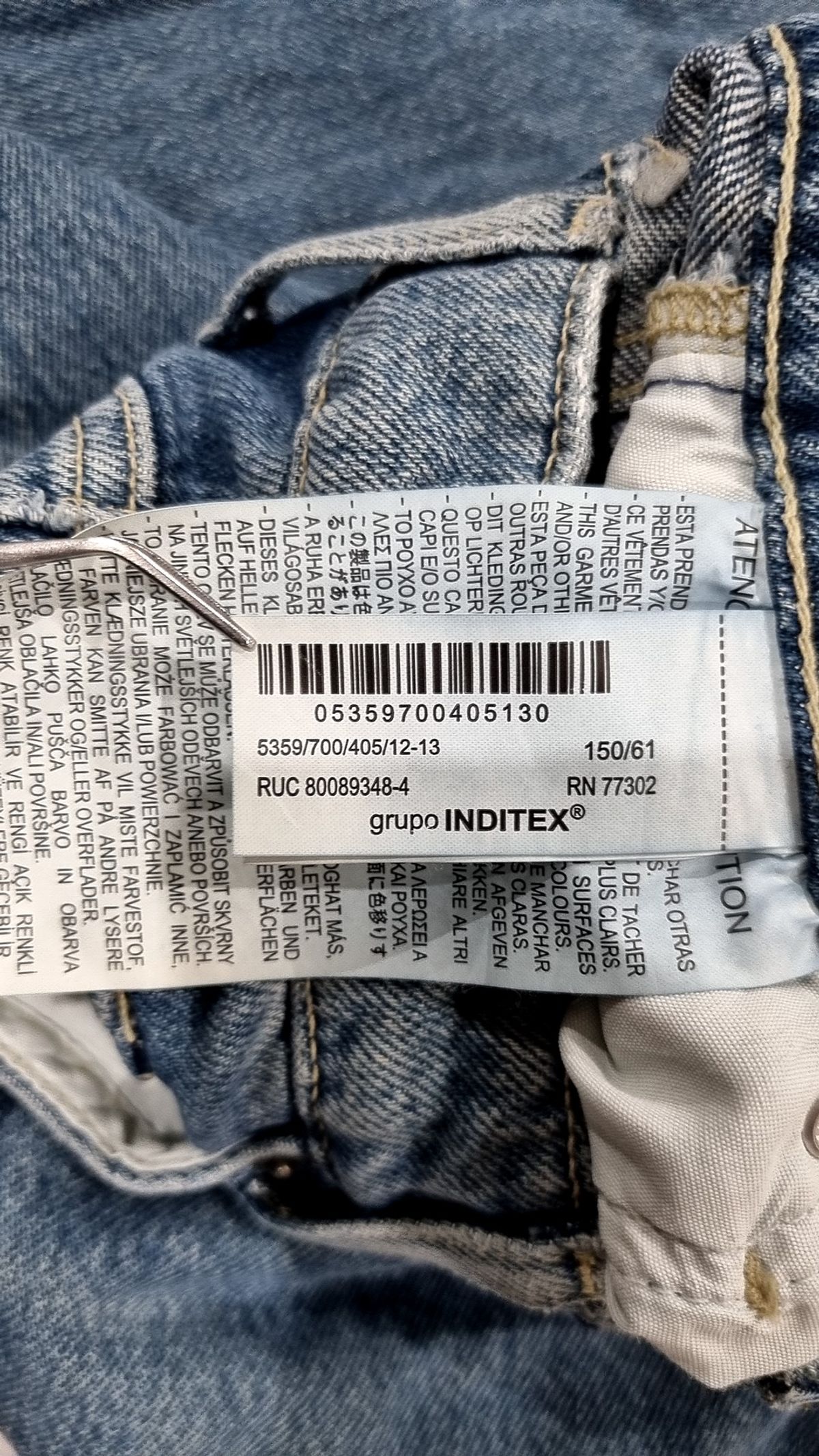 자라(ZARA) 청/데님 팬츠 12-13