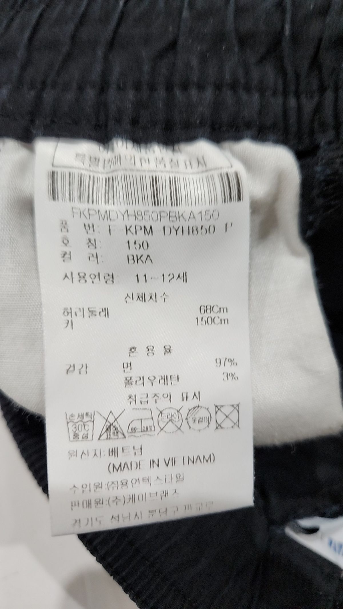 닉스(NIX) 숏 팬츠 150