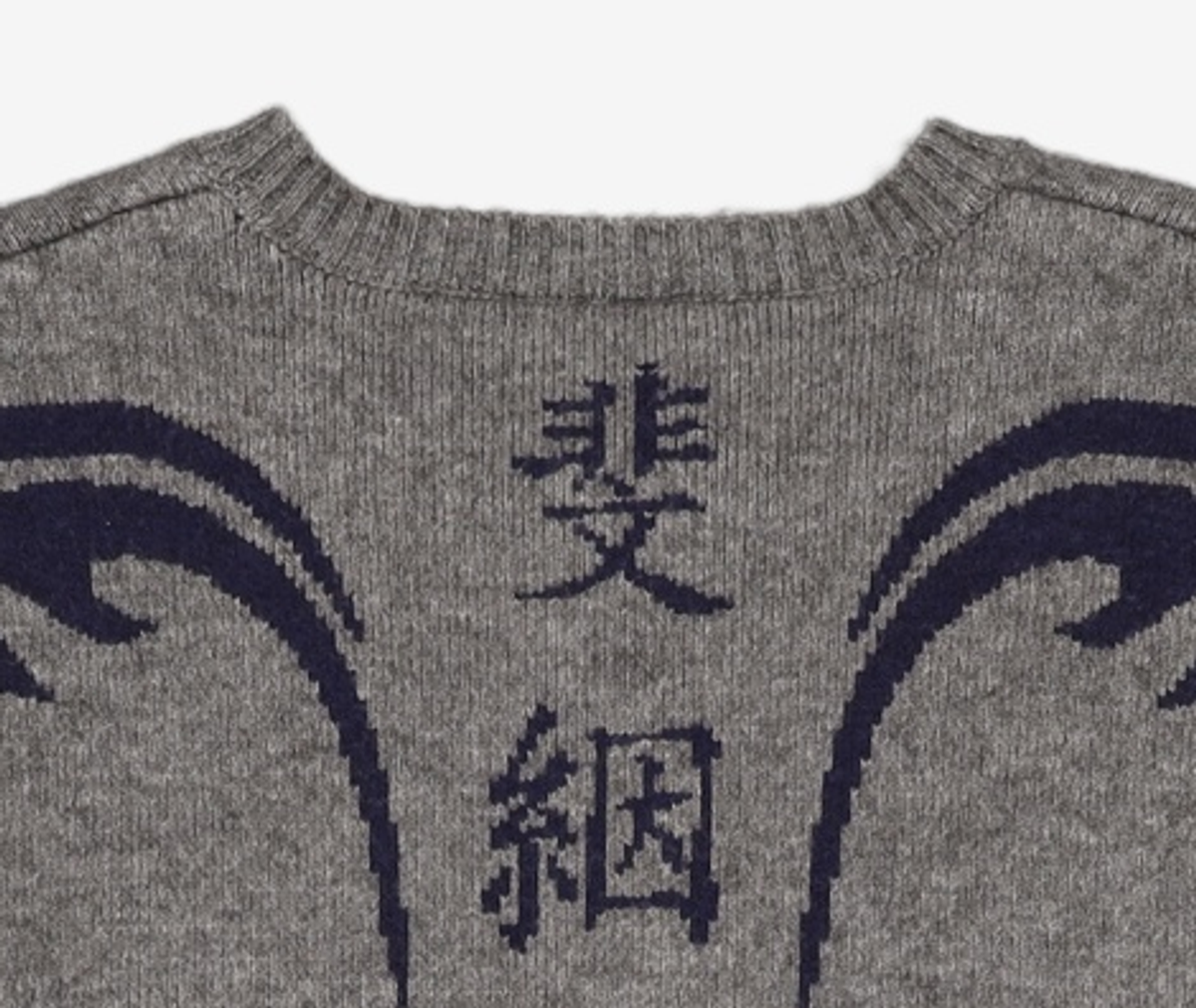 어메이드(AMADE) 카디건 L