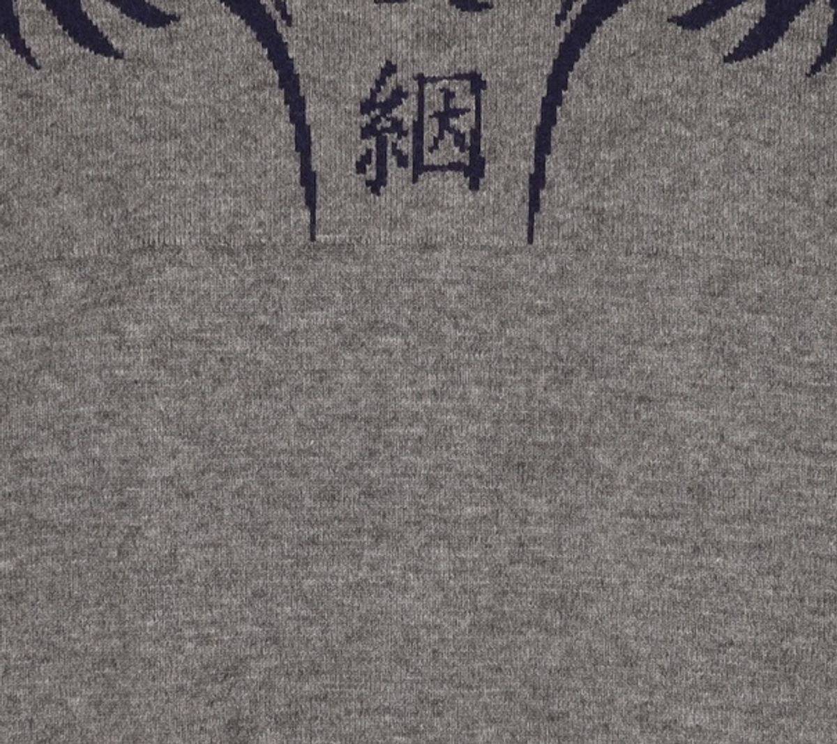 어메이드(AMADE) 카디건 L