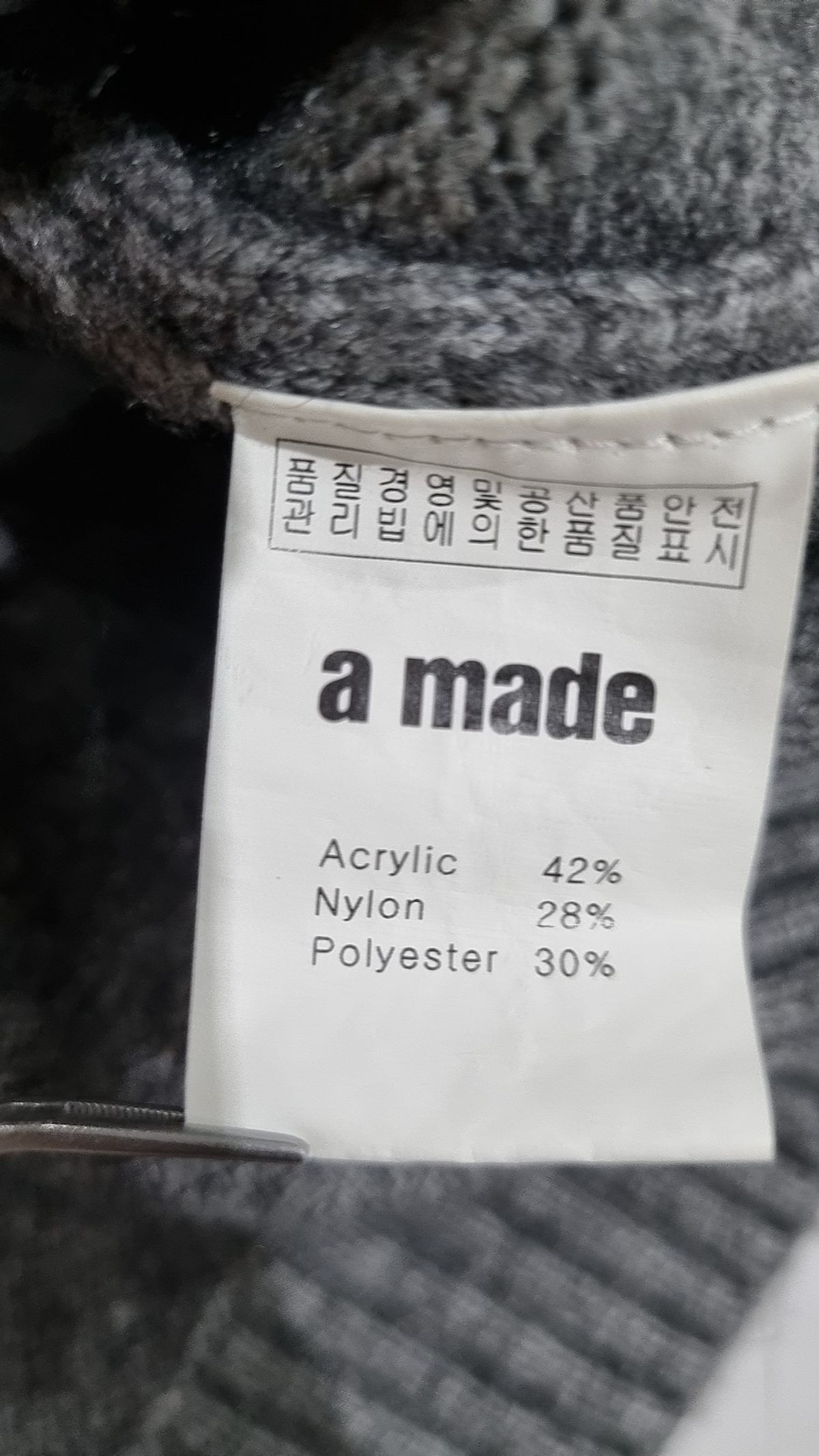 어메이드(AMADE) 카디건 L