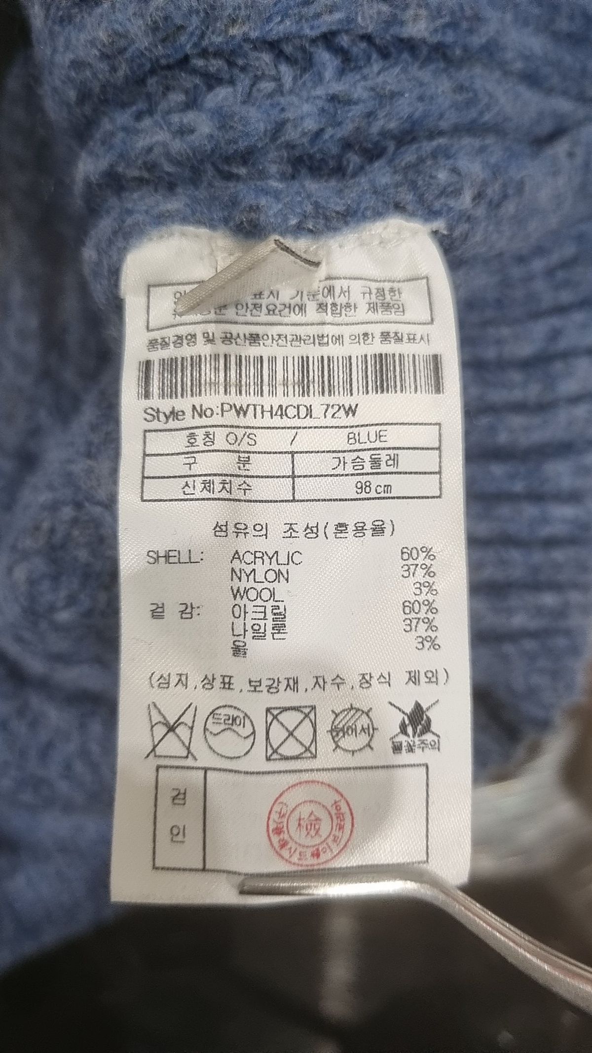 플랙(PLAC) 카디건 FREE