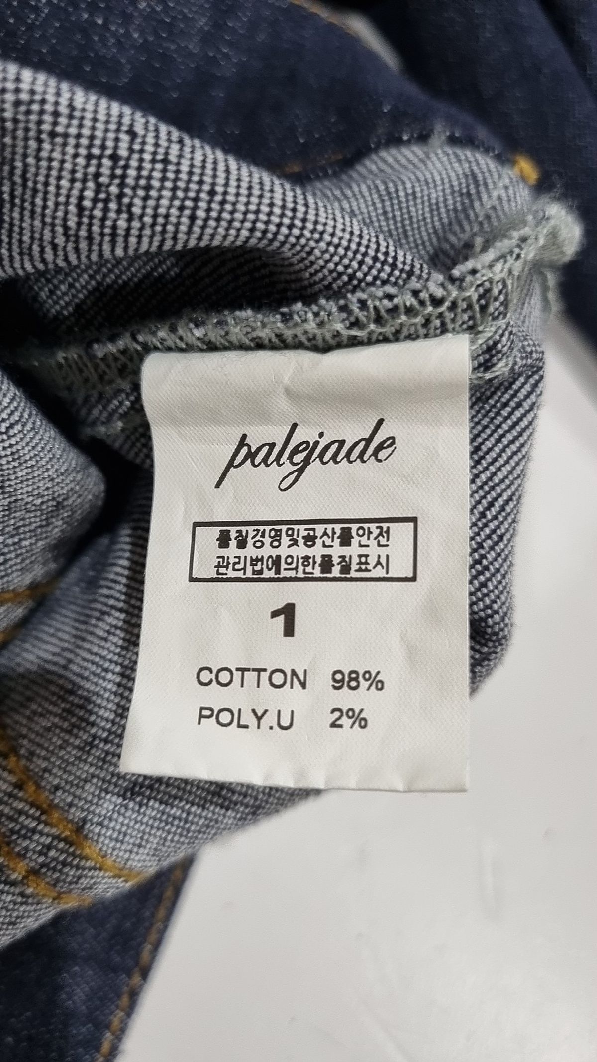 페일제이드(PALE JADE) 데님/트러커 재킷 1