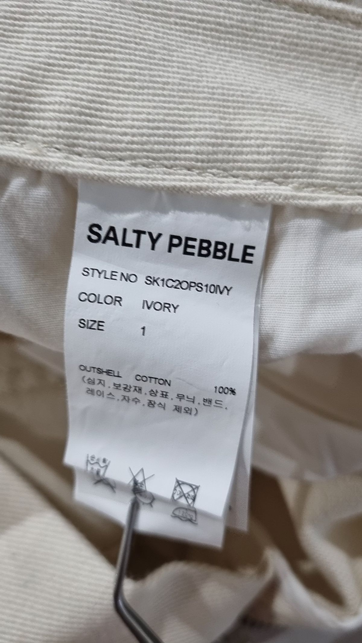 솔티페블(SALTY PEBBLE) 숏팬츠 1