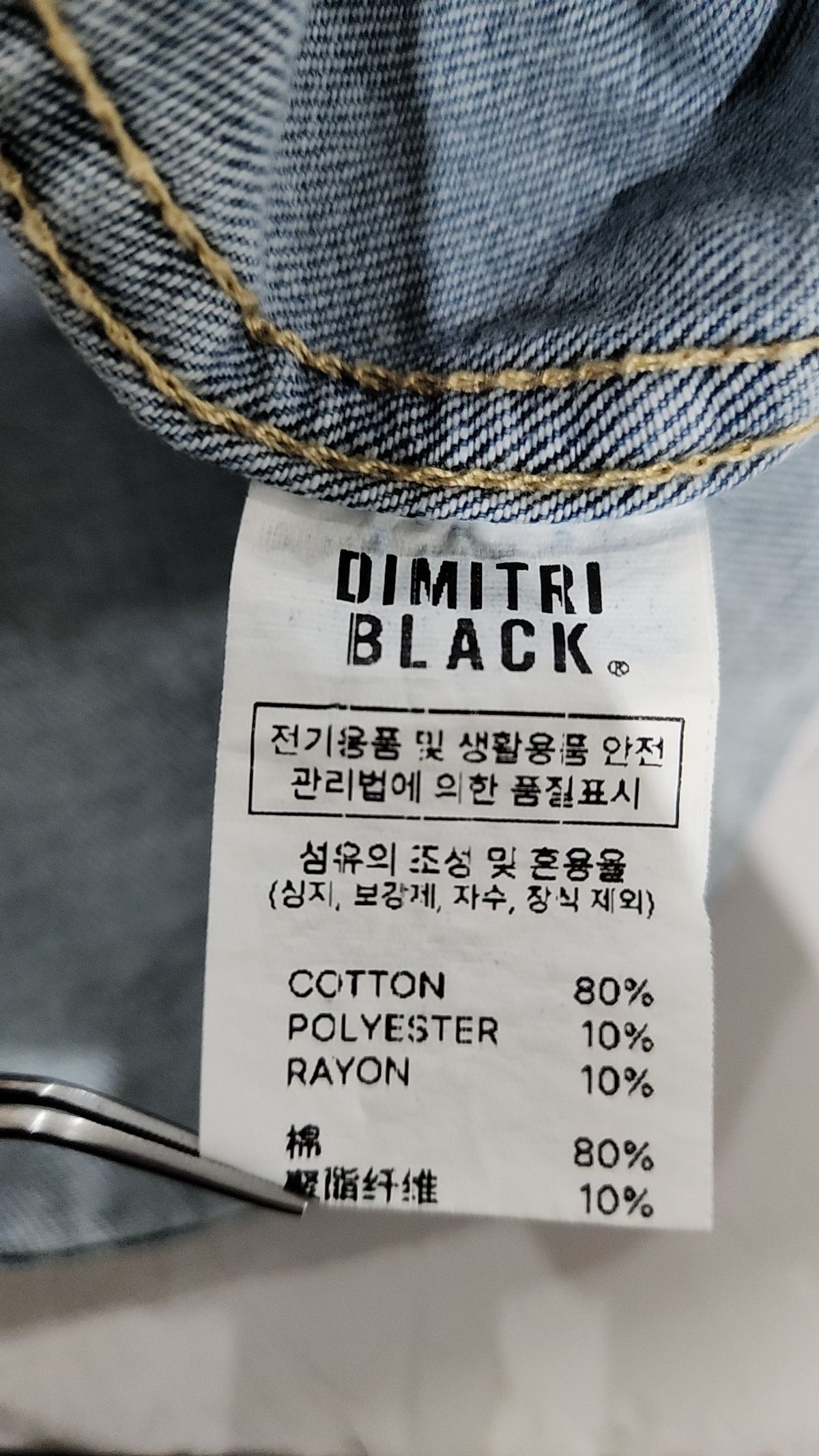 디미트리블랙(DIMITRI BLACK) 캐주얼 셔츠 1