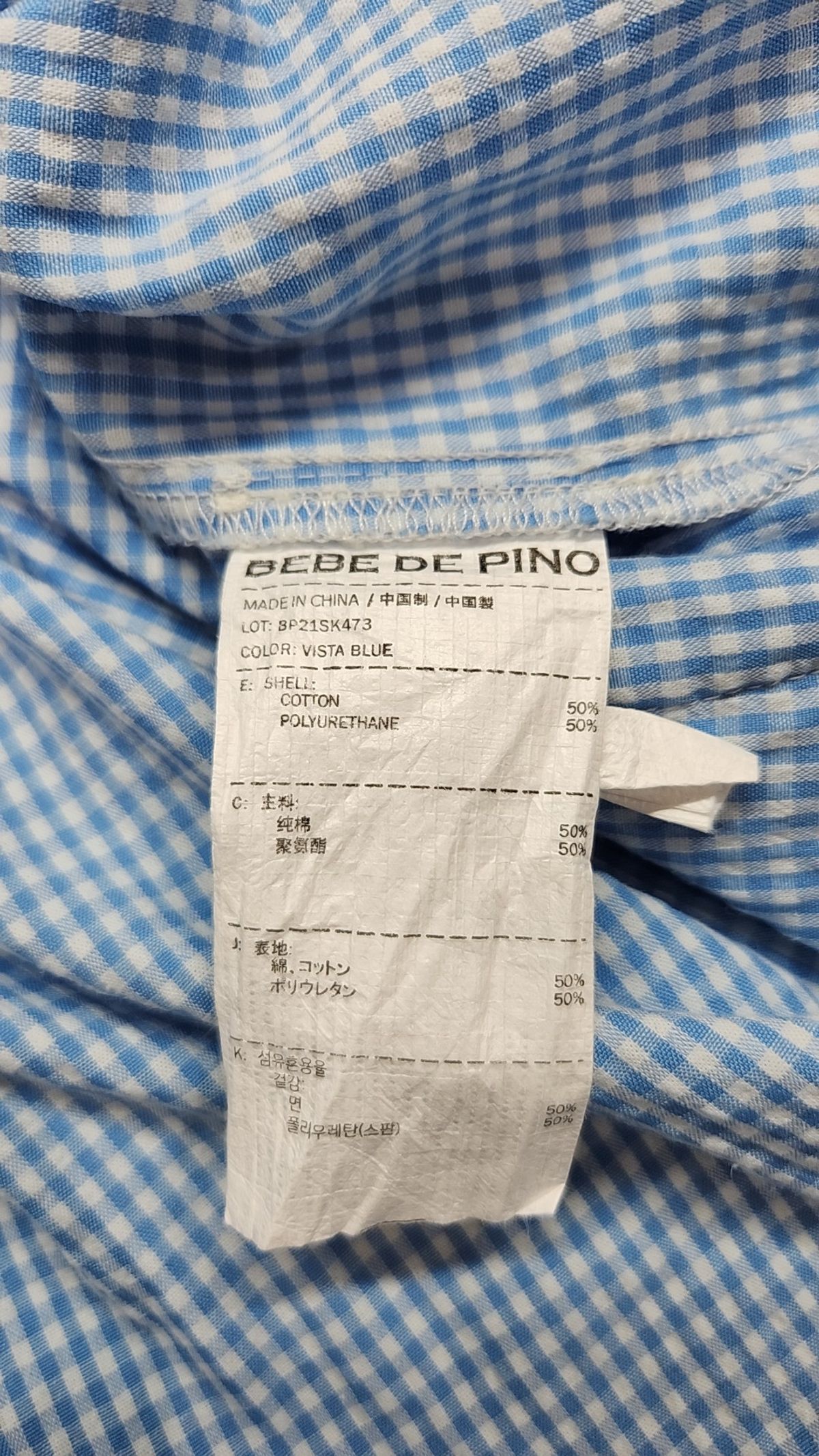 베베드피노(BEBE DE PINO) 스커트 L