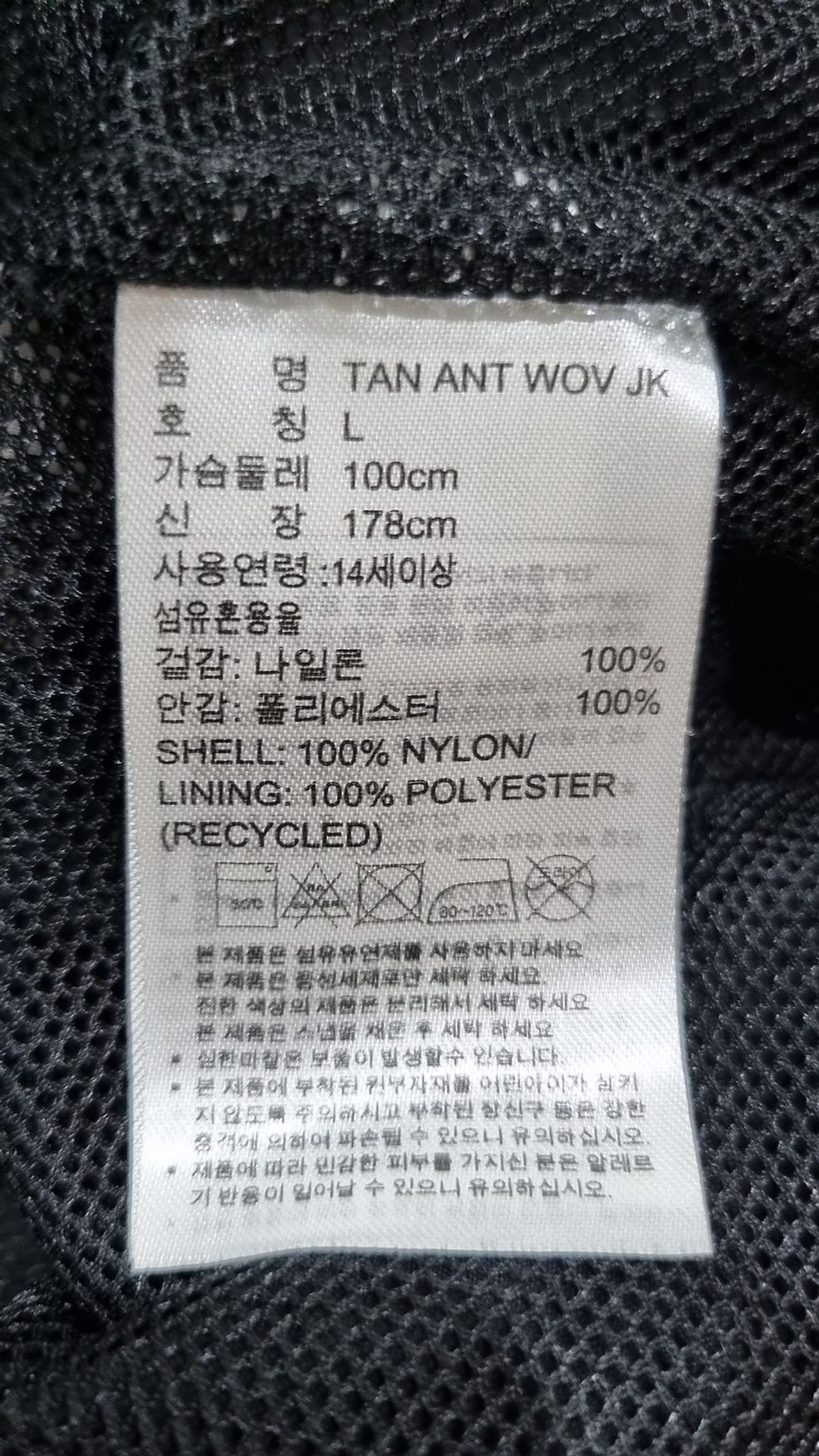 아디다스(ADIDAS) TAN ANT 우븐 자켓 - 블랙 / CW7455 L