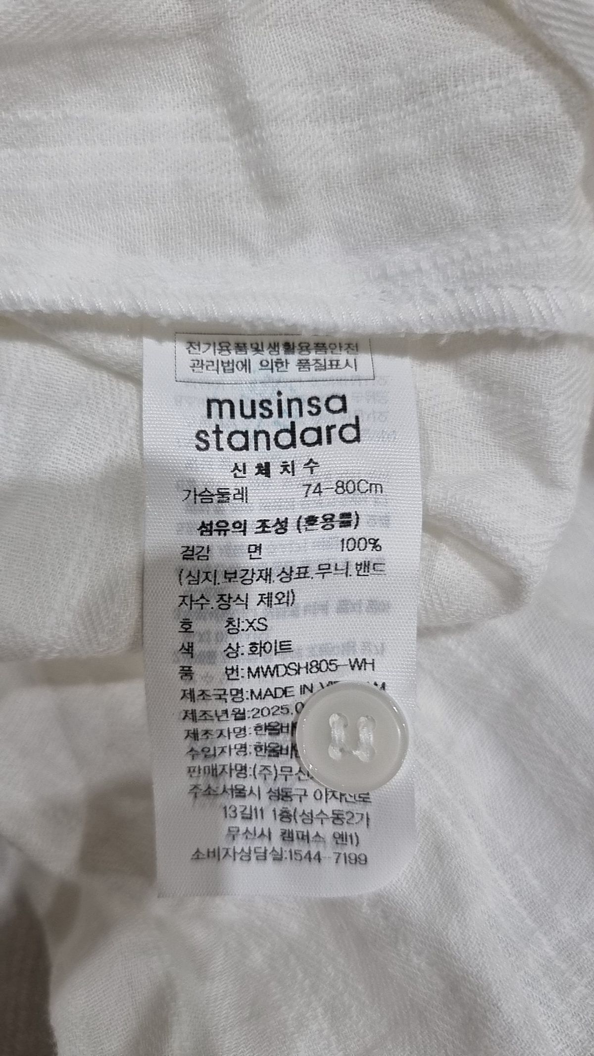 무신사 스탠다드(MUSINSA STANDARD) 블라우스 XS