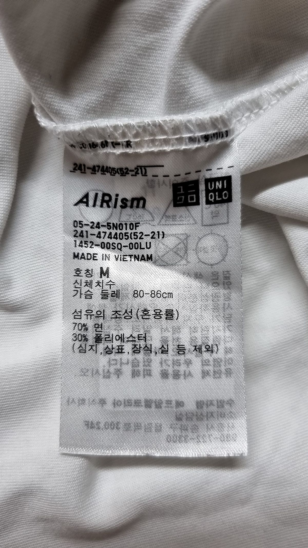 유니클로(UNIQLO) 반소매 티셔츠 M