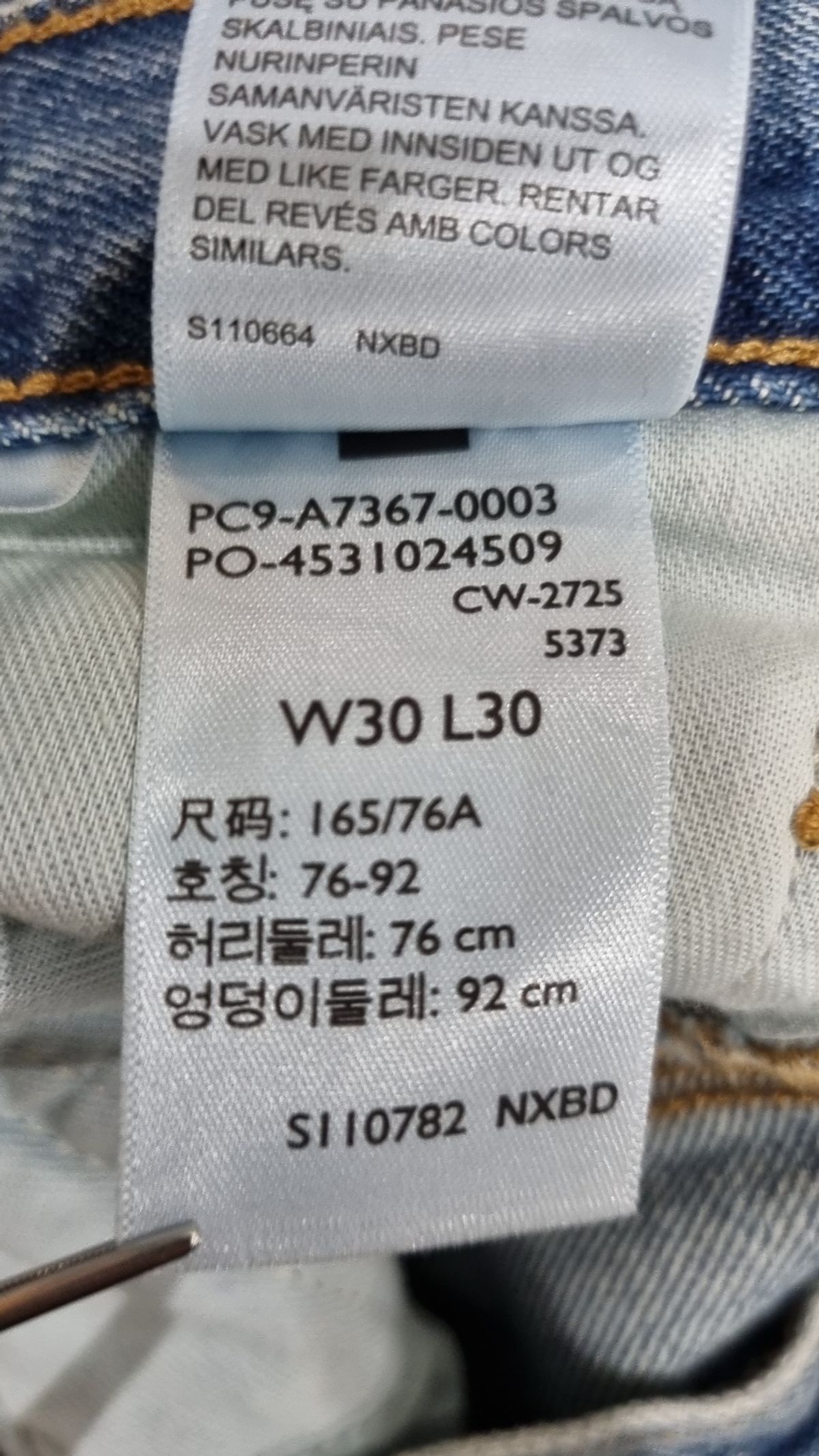 리바이스(LEVI'S) 청/데님 팬츠 76-92