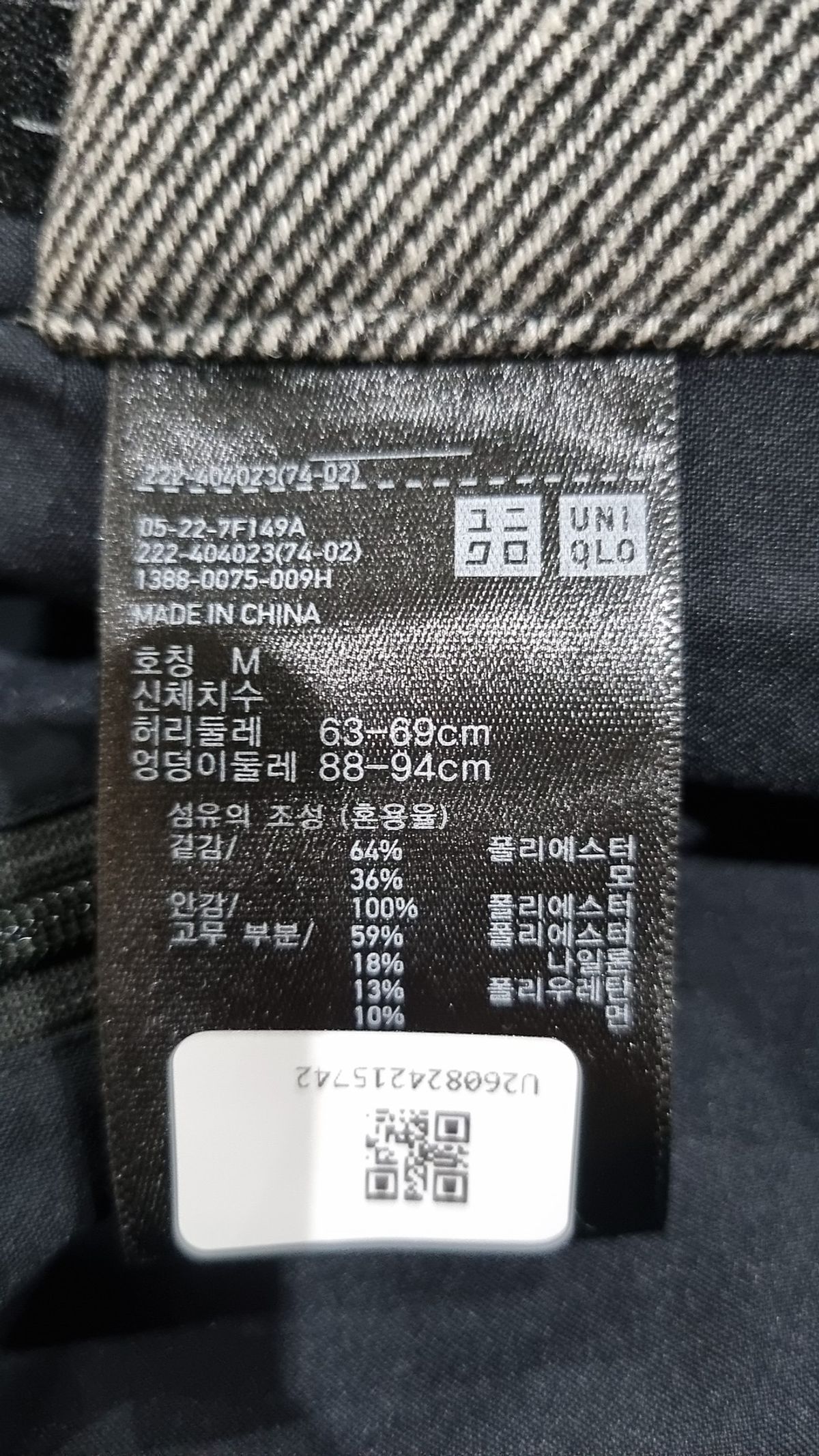 유니클로(UNIQLO) 미니스커트 M
