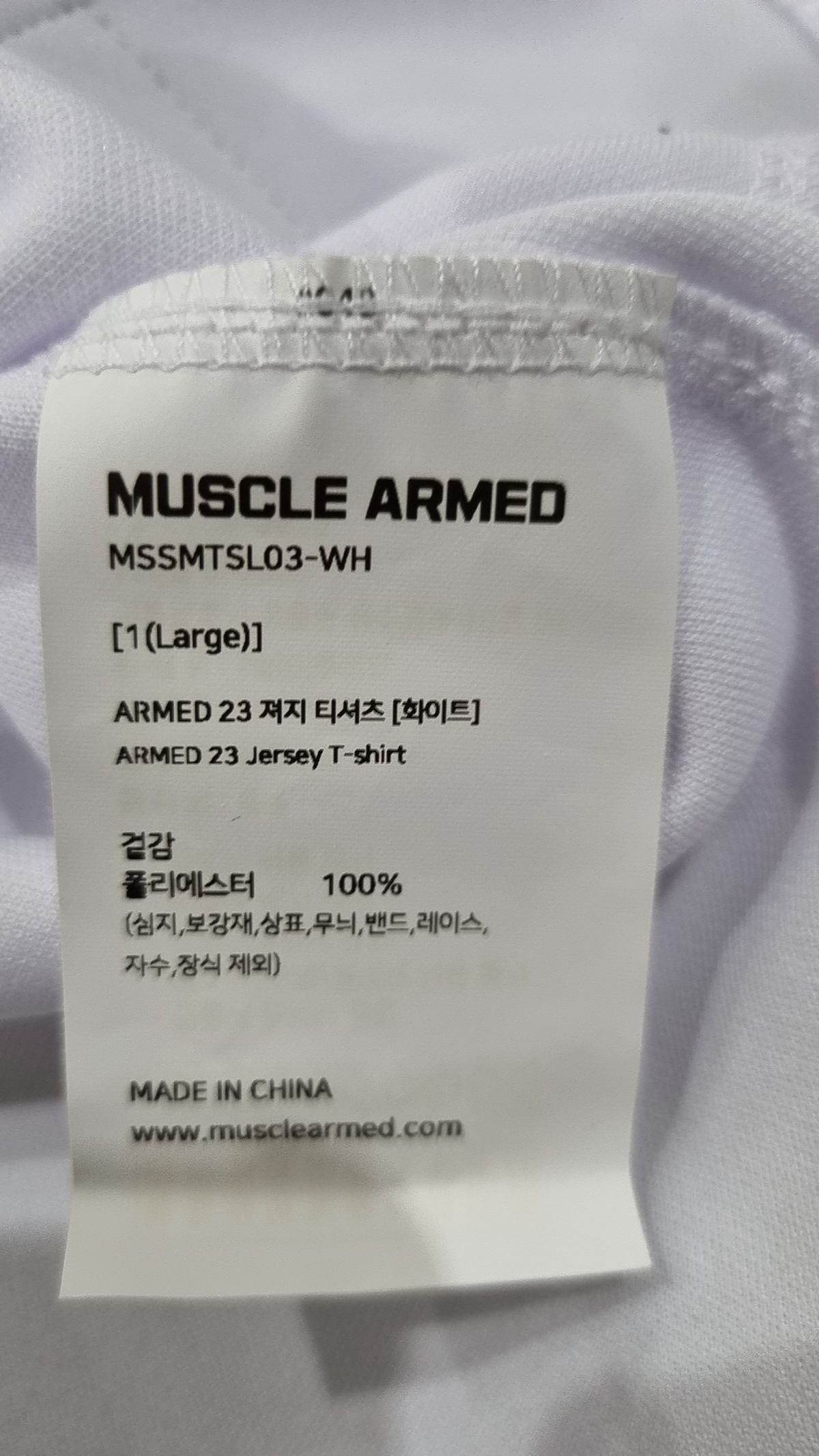 암드(ARMED) ARMED 23 저지 티셔츠 [화이트] L