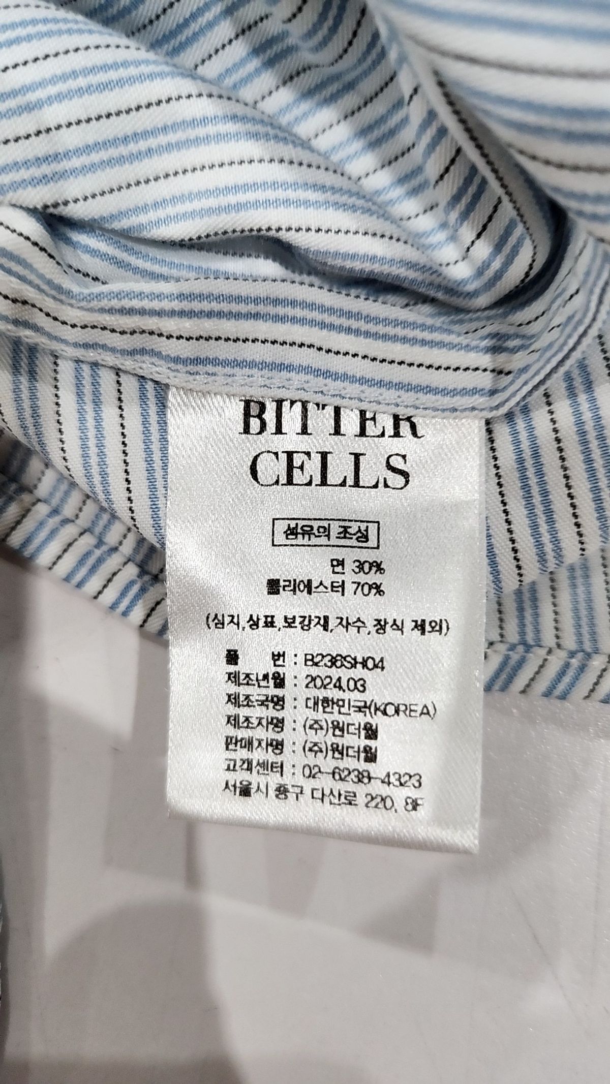 비터셀즈(BITTERCELLS) 캐주얼 셔츠 FREE