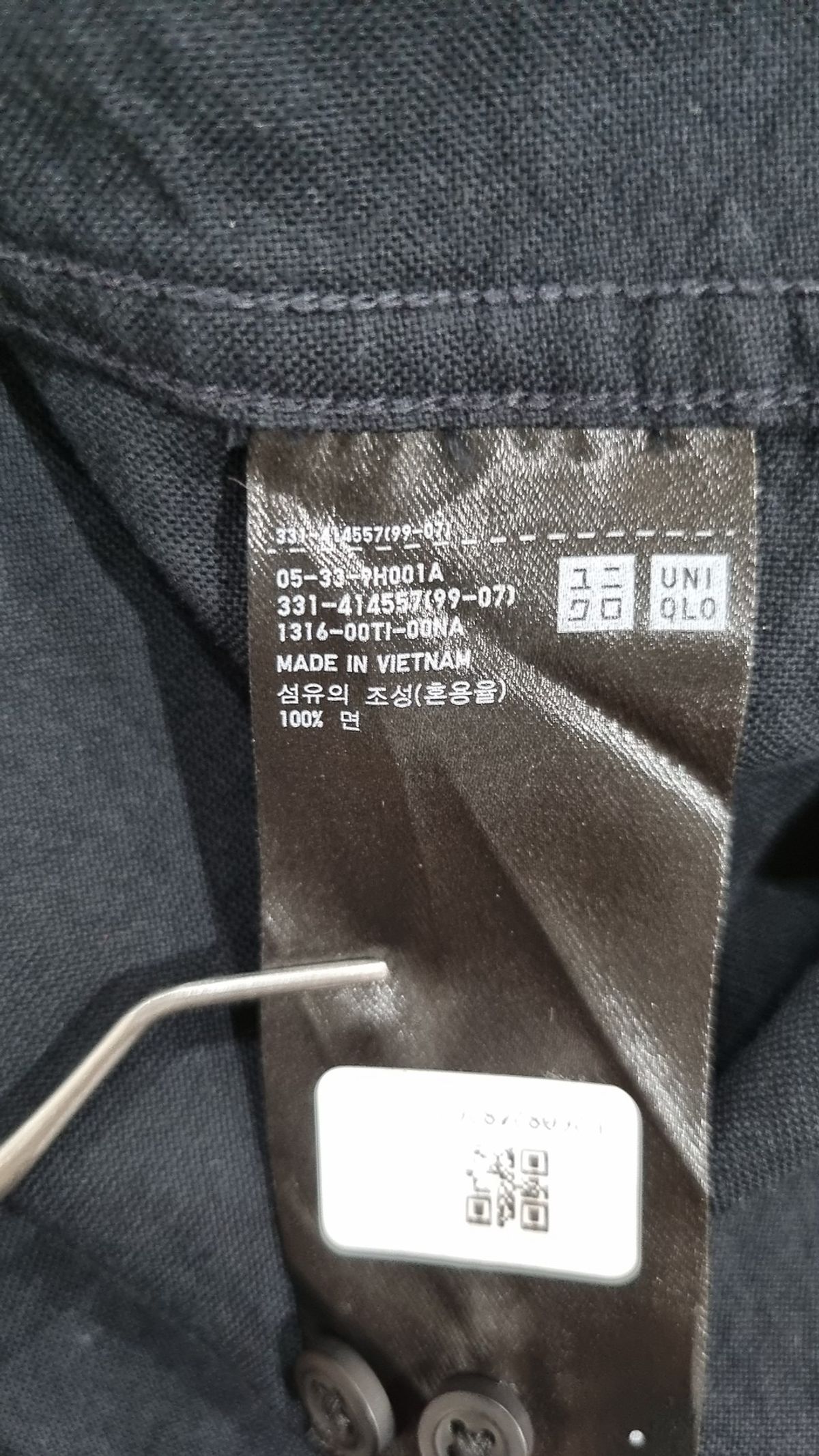 유니클로(UNIQLO) 캐주얼 셔츠 XL