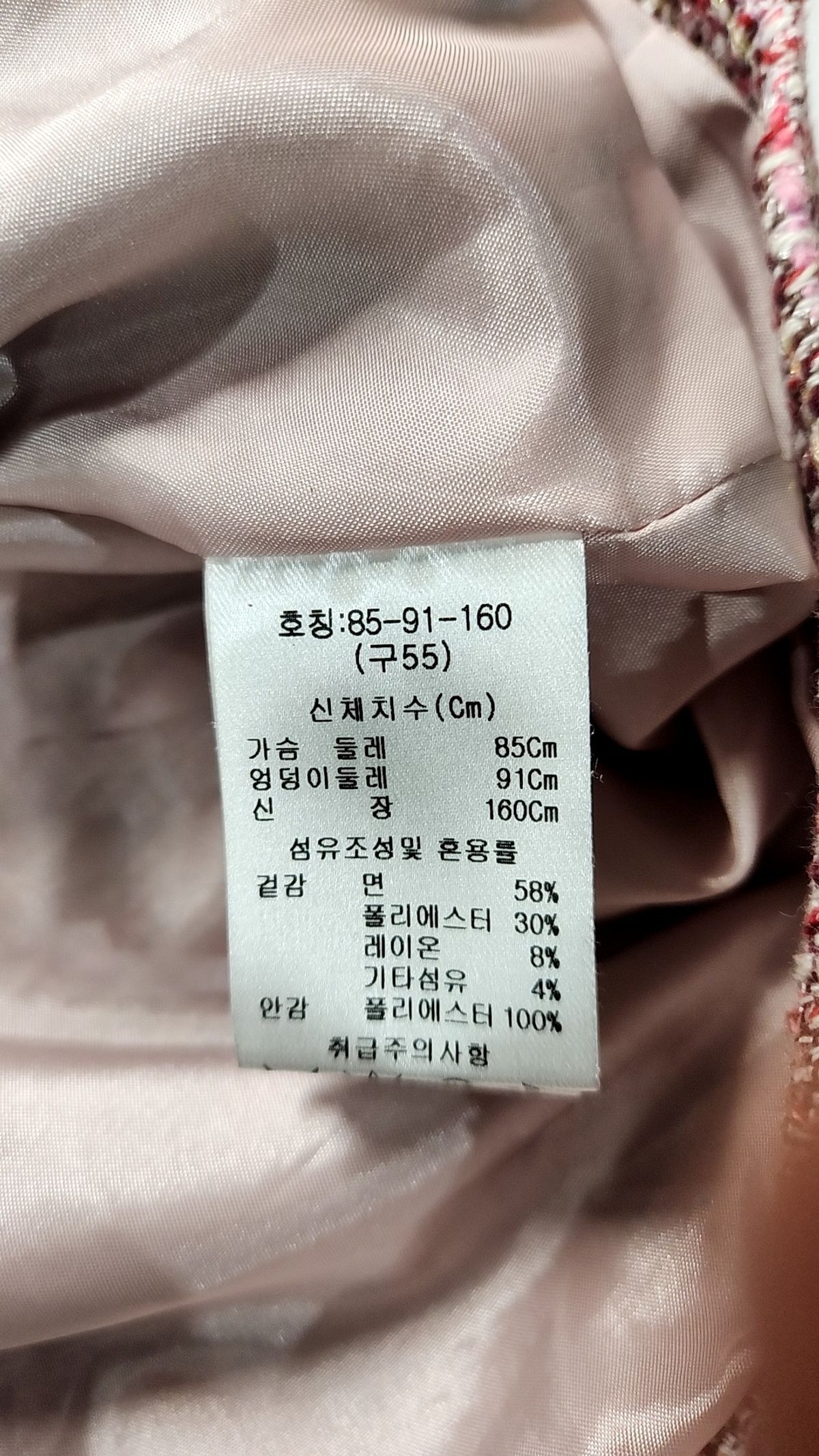 칼 라거펠트(KARL LAGERFELD) 슈트/블레이저 재킷 55