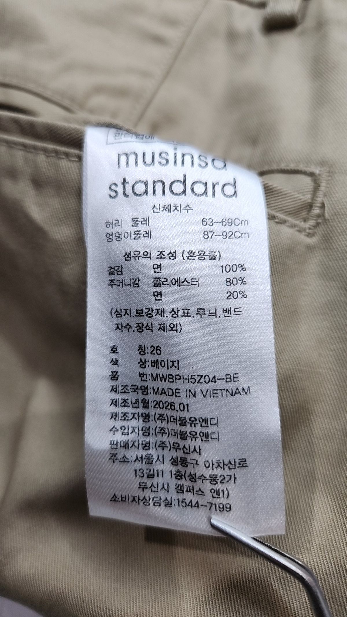무신사 스탠다드(MUSINSA STANDARD) 숏팬츠 26