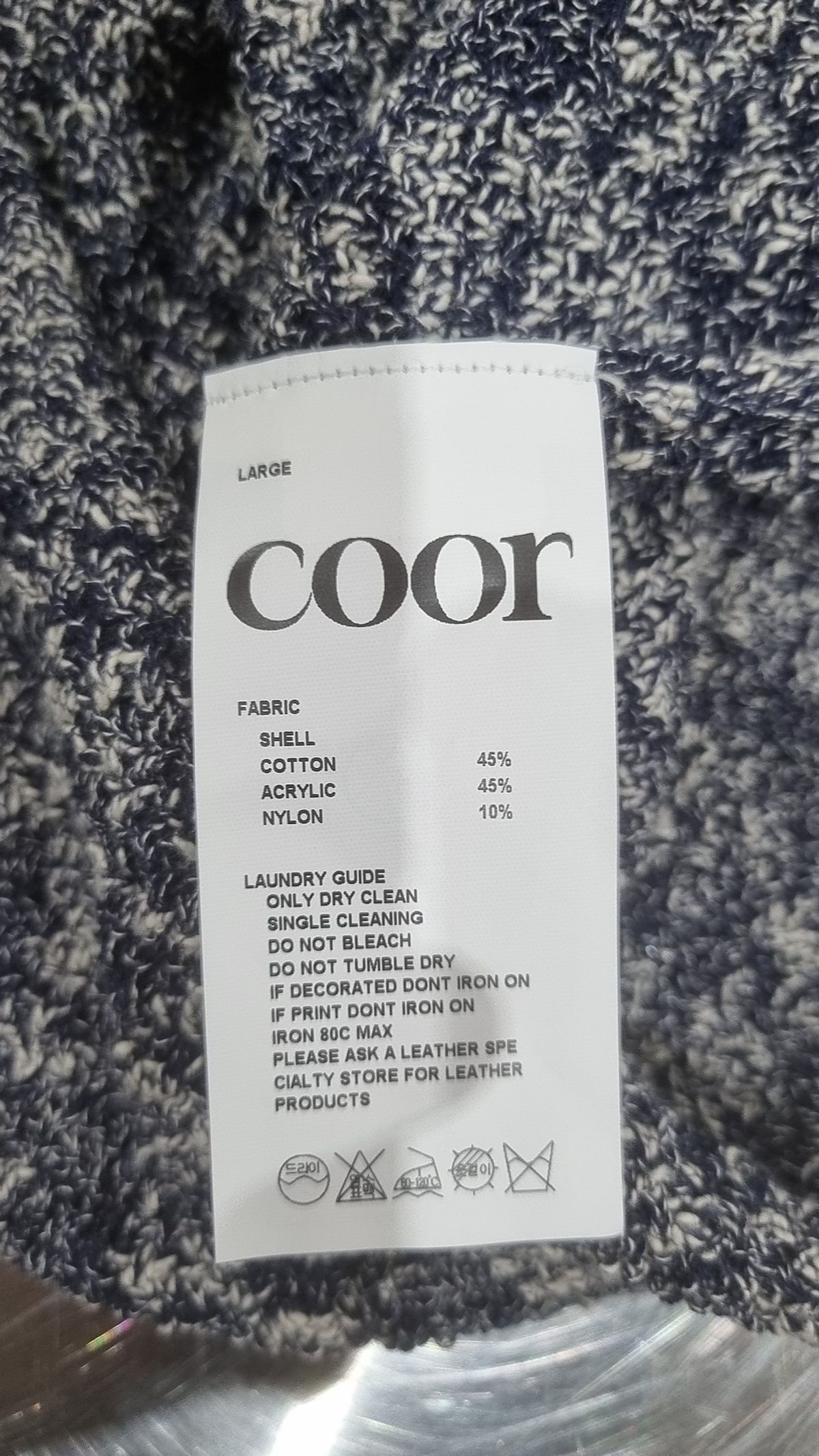 쿠어(COOR) 멀티 컬러 하프 가디건 (다크네이비) L