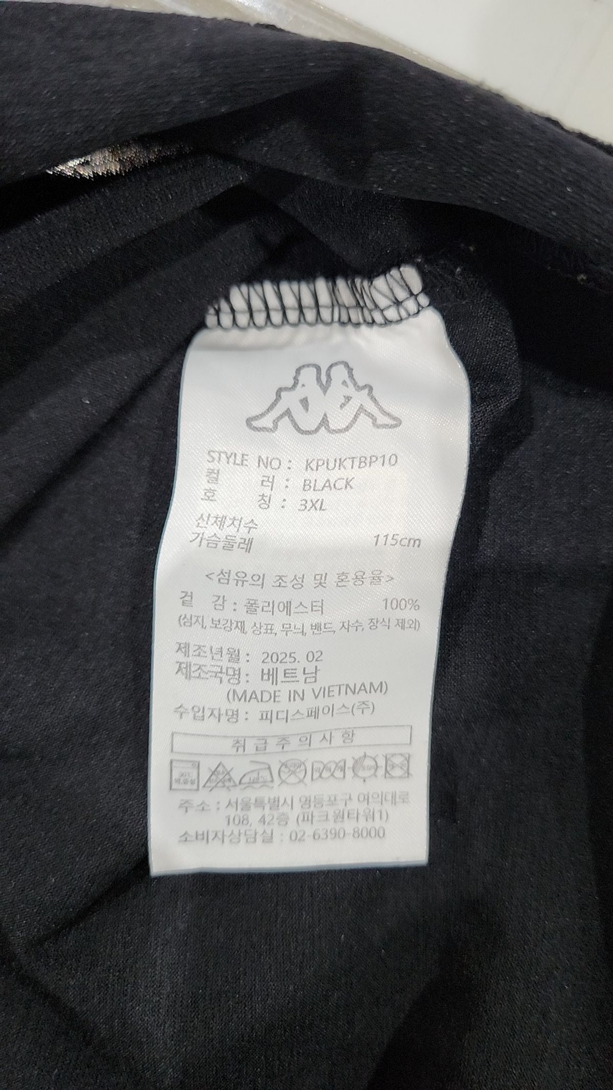 카파(KAPPA) 시그니처 그래픽 로고 반팔티셔츠 3color 3XLARGE