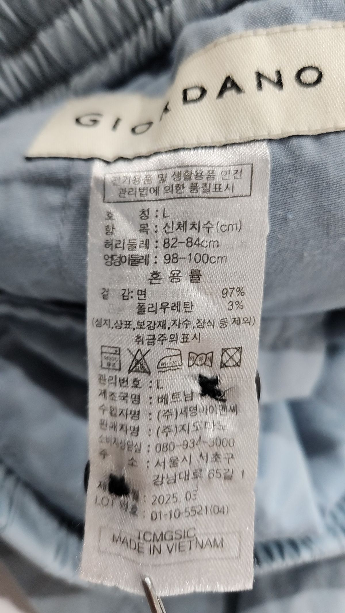 지오다노(GIORDANO) 숏팬츠 L