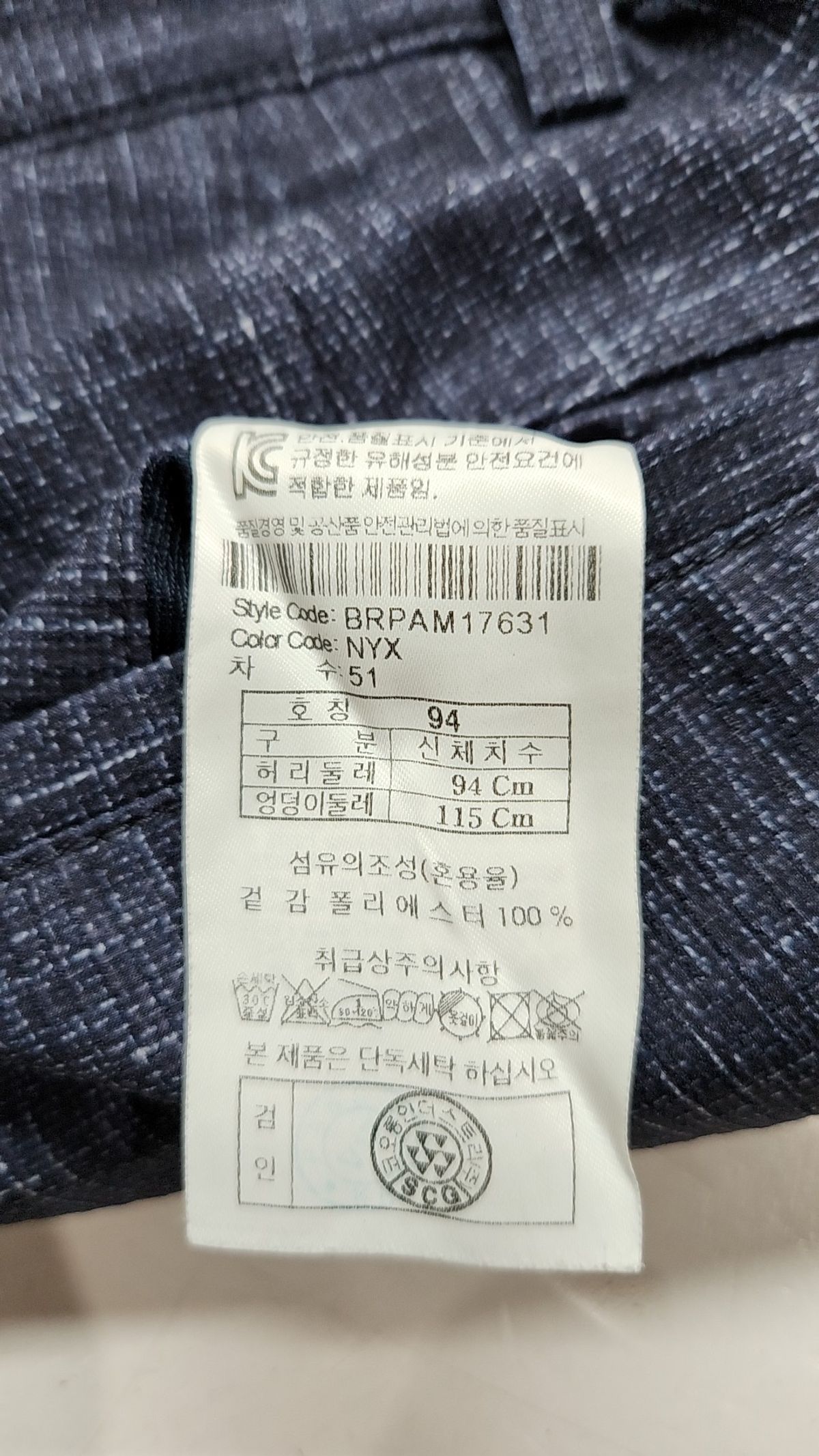 브렌우드(BRENTWOOD) 숏팬츠 94