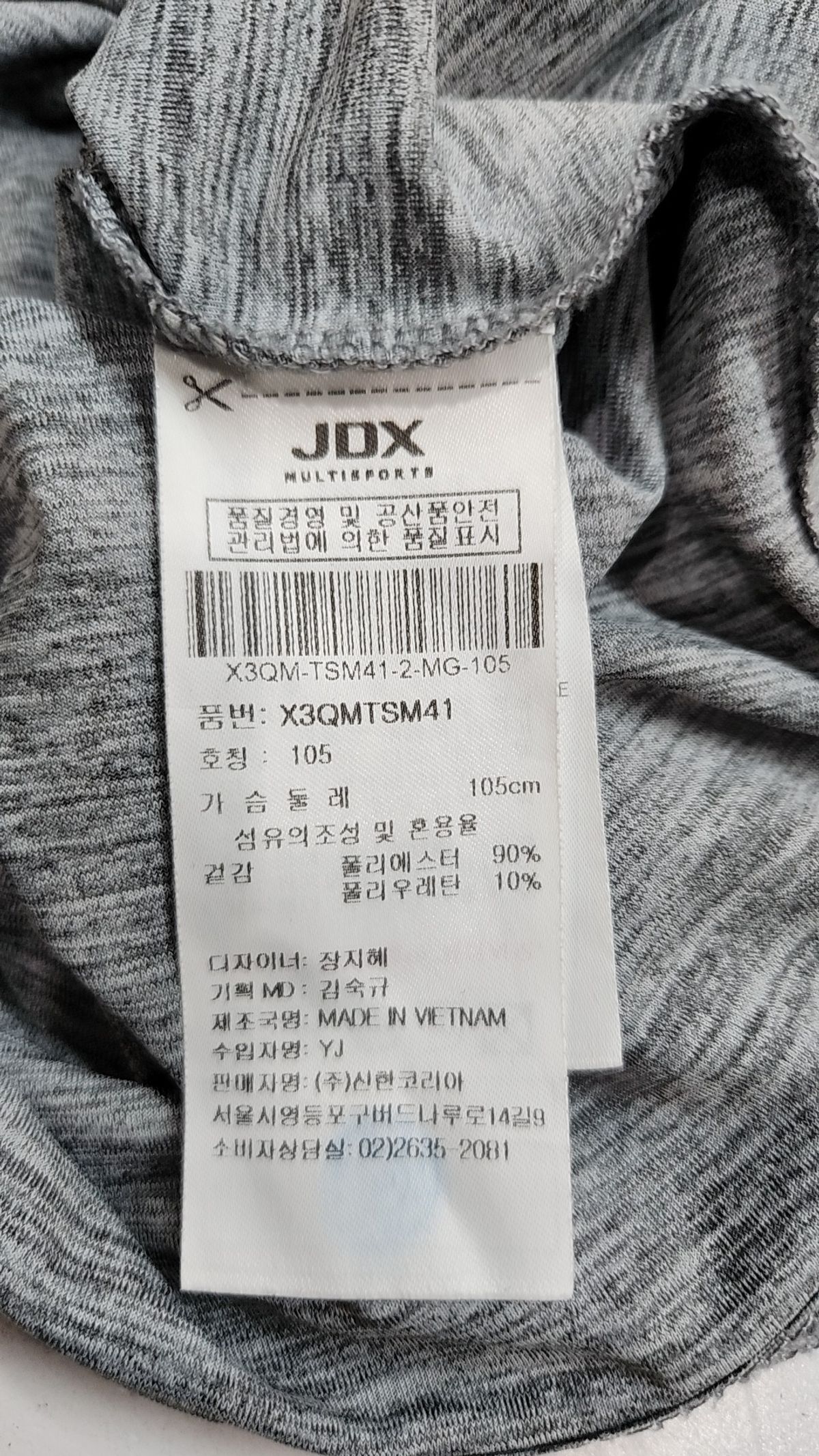 제이디엑스(JDX) 반소매 티셔츠 105