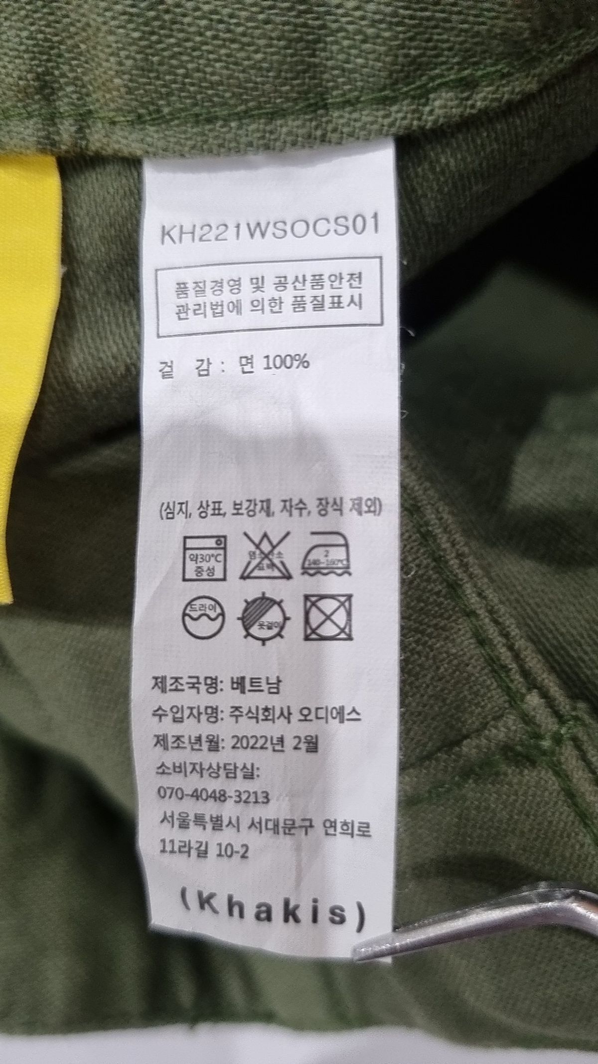 카키스(KHAKIS) 숏팬츠 L