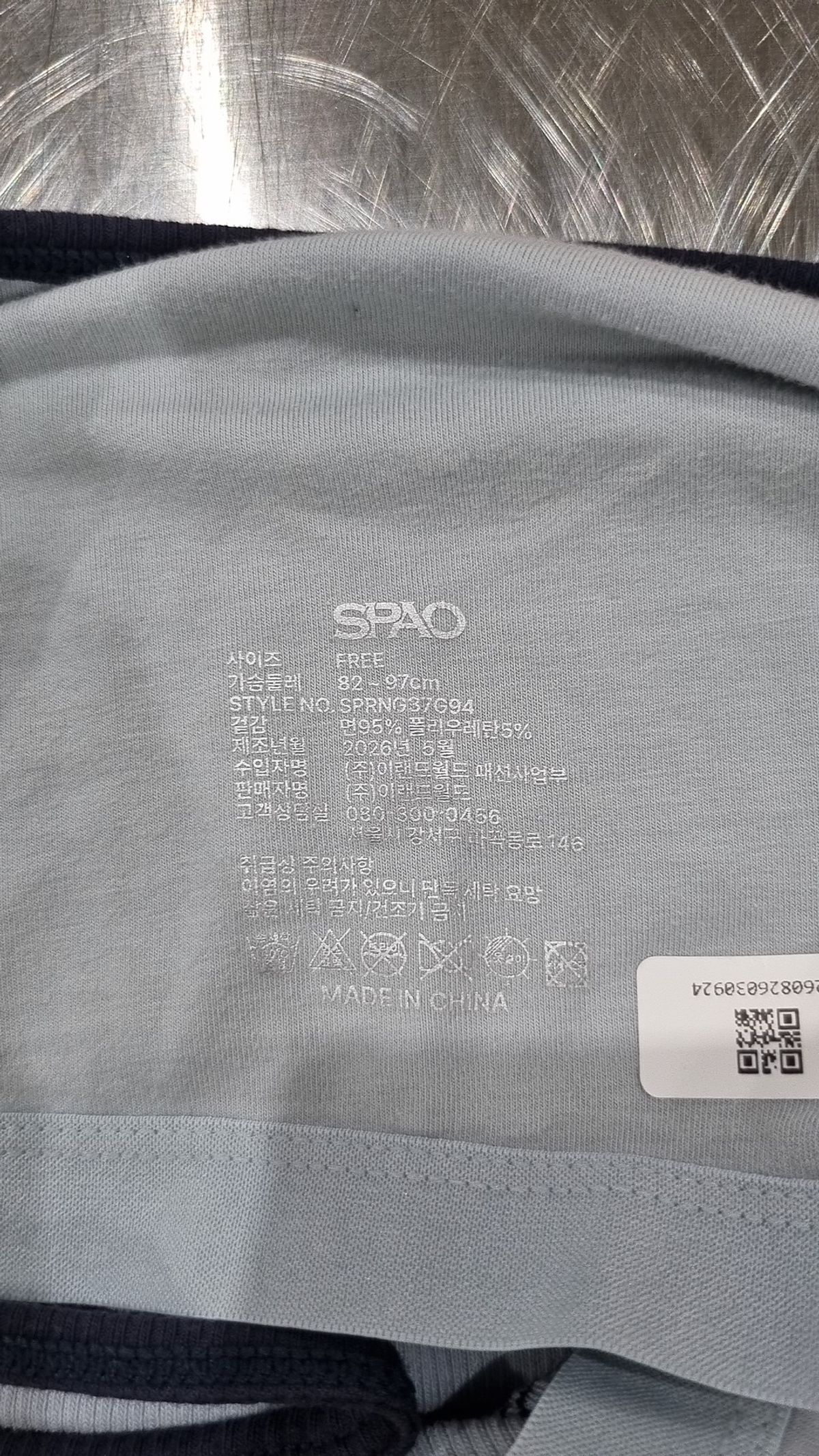 스파오(SPAO) [BRA-IN] 캡내장 헨리넥 스트라이프 나시_SPRNG37G94 FREE