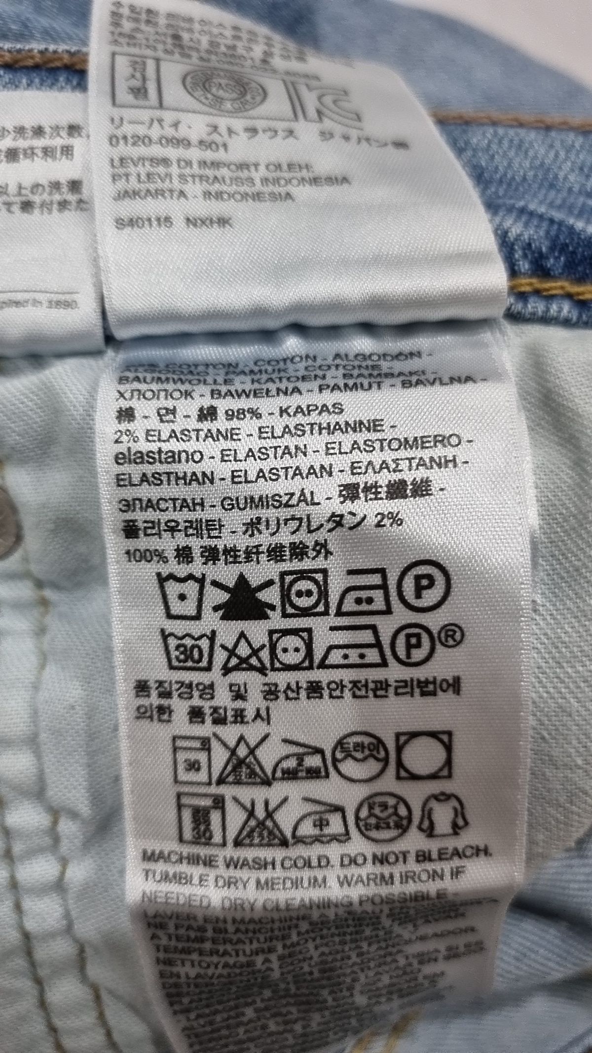 리바이스(LEVI'S) 청/데님 팬츠 32