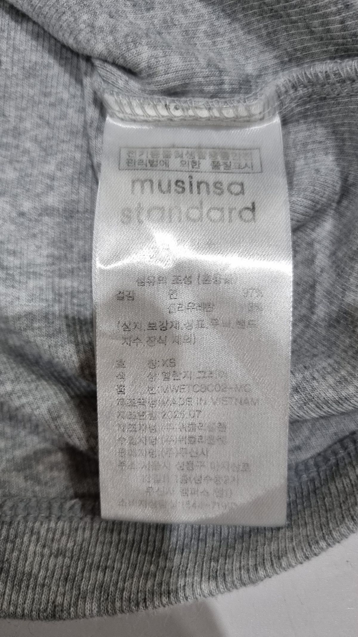 무신사 스탠다드(MUSINSA STANDARD) 카디건 XS