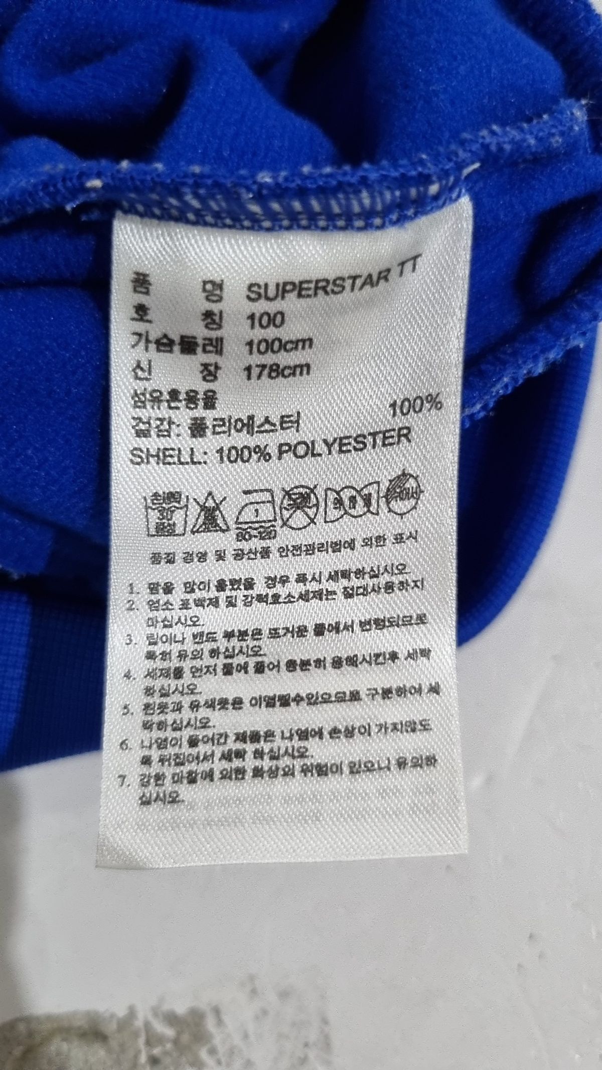 아디다스(ADIDAS) 트레이닝 재킷 100