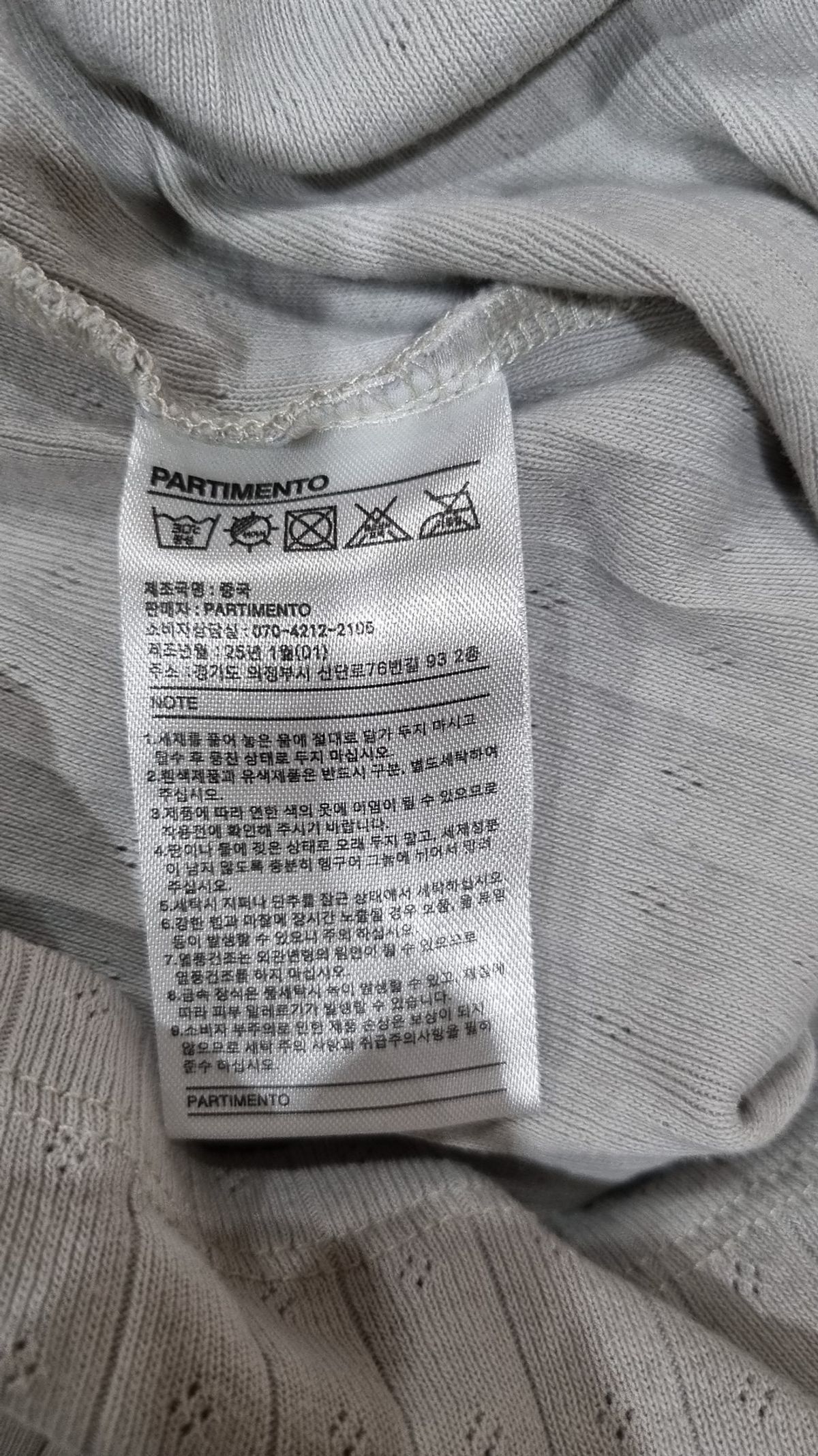 파르티멘토(PARTIMENTO) 반소매 티셔츠 FREE