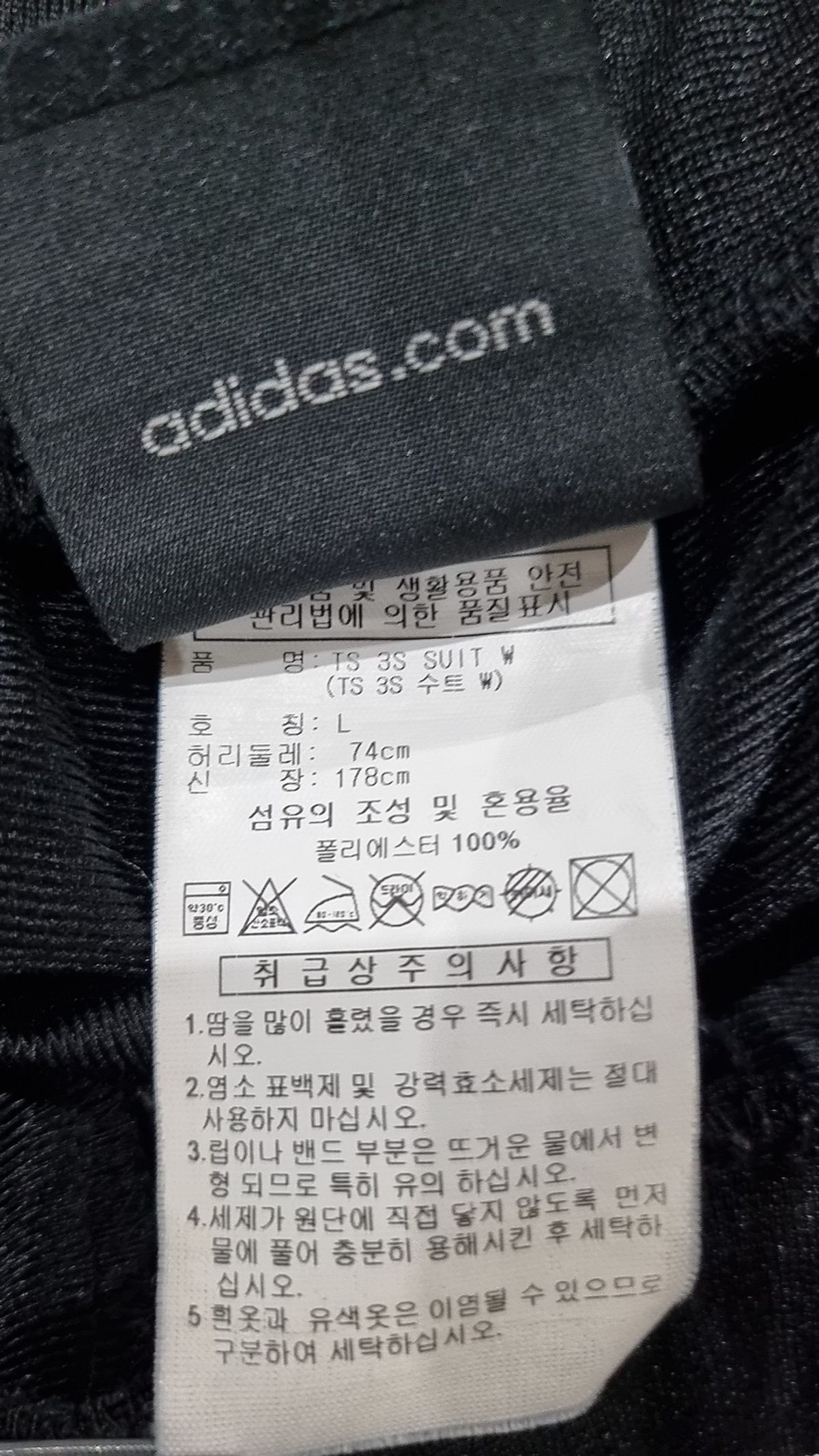 아디다스(ADIDAS) 트레이닝 팬츠 L