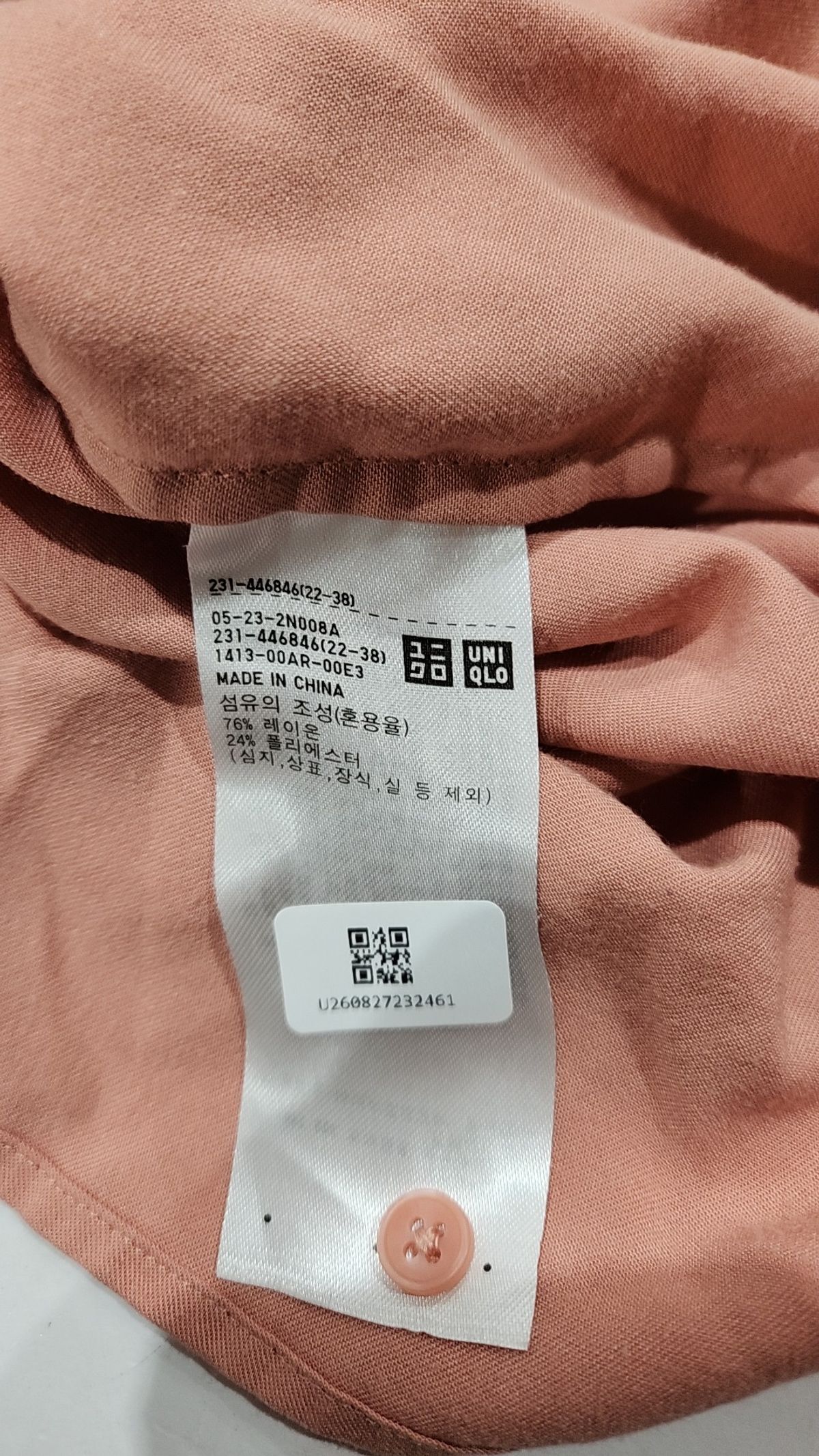 유니클로(UNIQLO) 캐주얼 셔츠 M