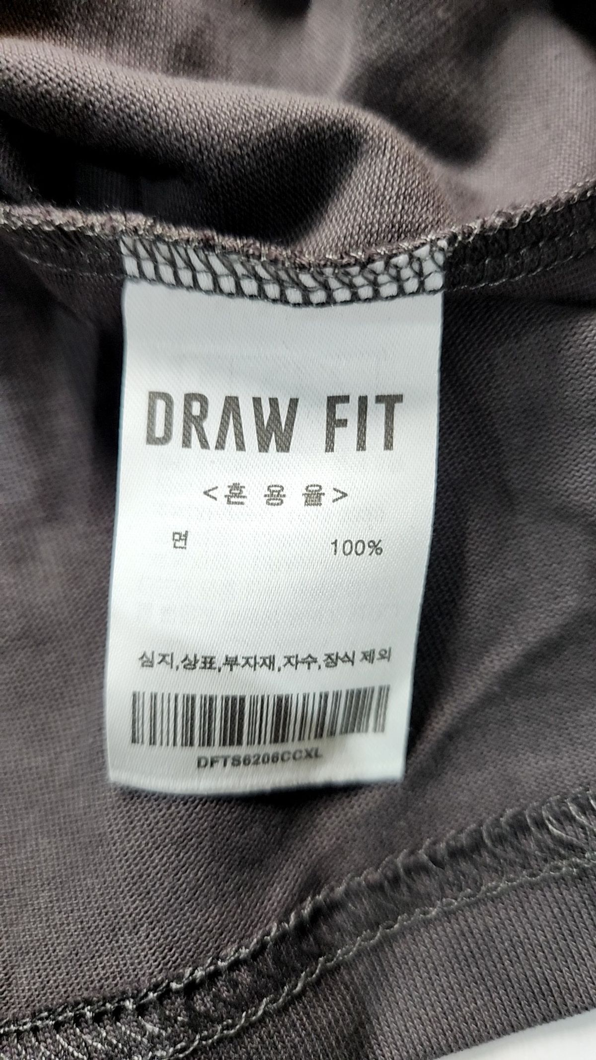 드로우핏(DRAW FIT) 반소매 티셔츠 XL